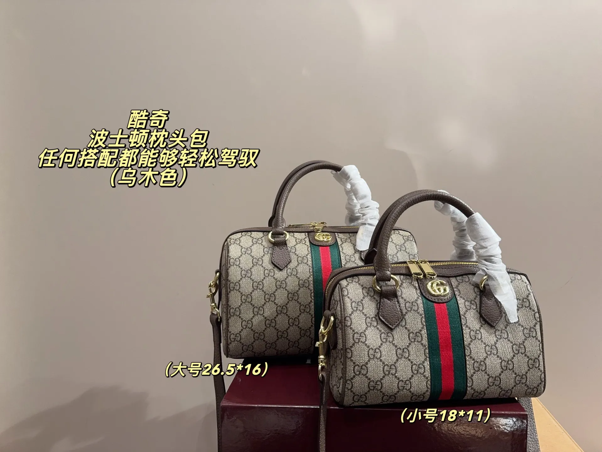 大号P155配盒⚠️尺寸26.5*16 小号 P150配盒 ⚠️尺寸18*11 酷奇GUCCI 波士顿枕头包 很酷很百搭 时尚潮流 任何搭配都能够轻松驾驭