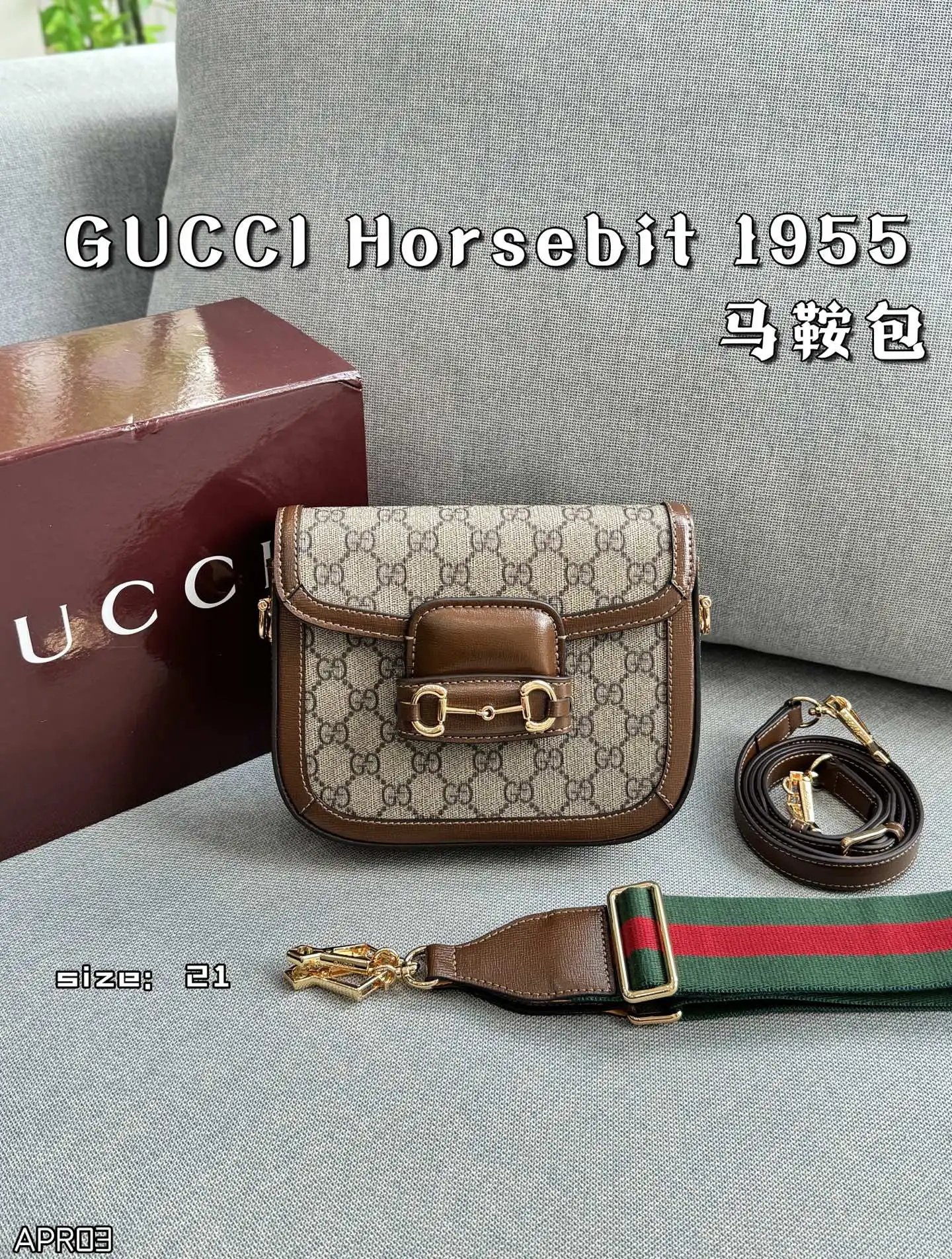 牛皮双肩带💰195 全套礼盒 size:21×16.5 GUCCI古驰 Horsebit 1955 马鞍包 单肩包 芯片版本 本来一直很喜欢1955马衔扣的复古感,也因为喜欢的明星倪妮、肖战都背了它🥰 新出小号也就是mini版本完美解决了所有问题,还有2根肩带,皮肩带+经典红绿肩带!! 更好地突显你的时尚品味。