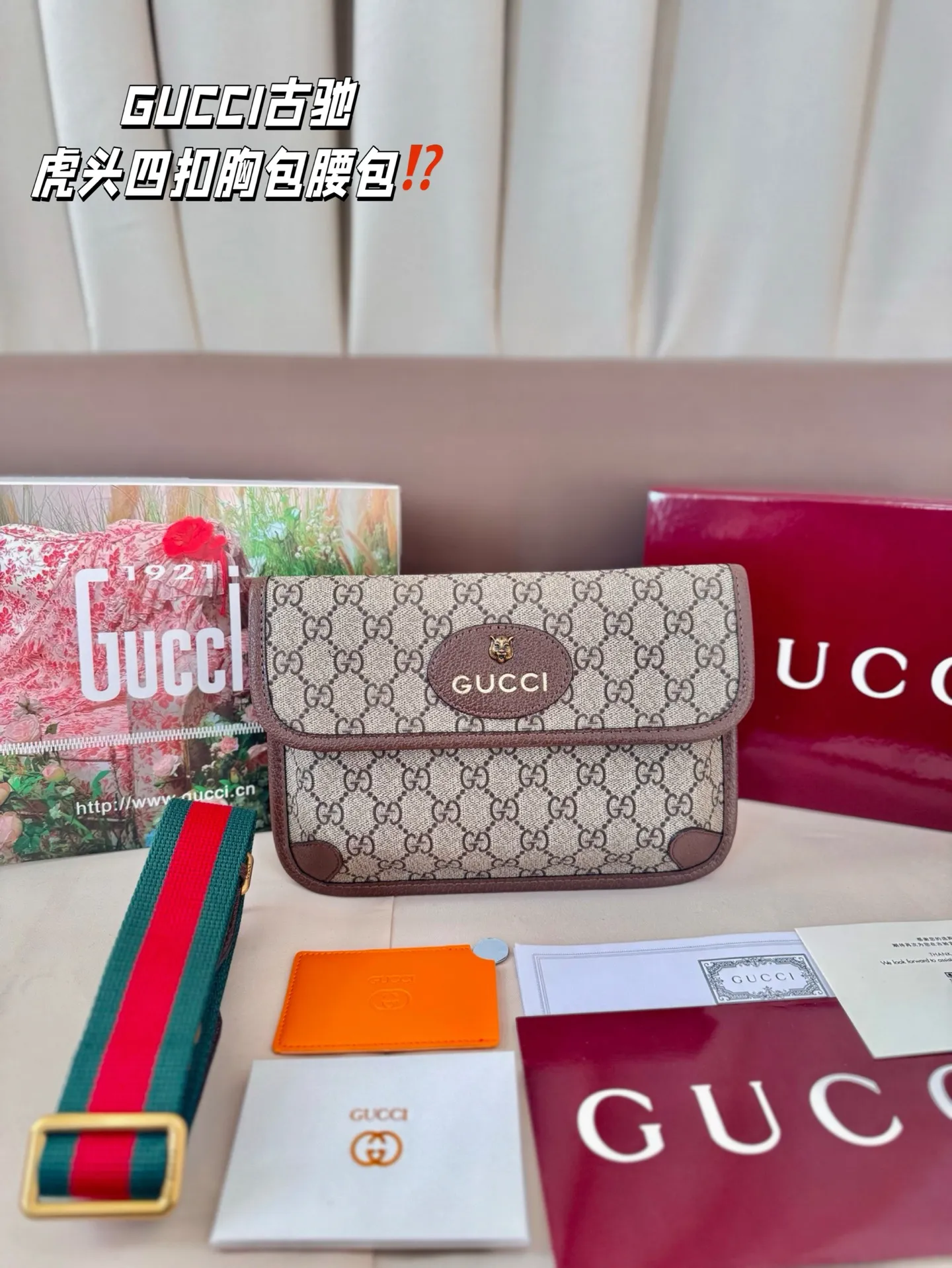 P140 全套礼盒➕镜子 size:24*17 GUCCI古驰 Neo Vintage系列 四扣 虎头胸包 邮差包 腰包斜挎包 最新系列配原版乌木色牛皮~这个款复古韵味特别浓,对版肩带8,原版内里上身效果也超赞,主要以精致特别的五金来提升整体质感。 时尚人士必备的一款,面料也是超耐磨 第一眼真心觉得难看 逃不过真香定律 结果越看越 好看,上身效果真的无敌百搭