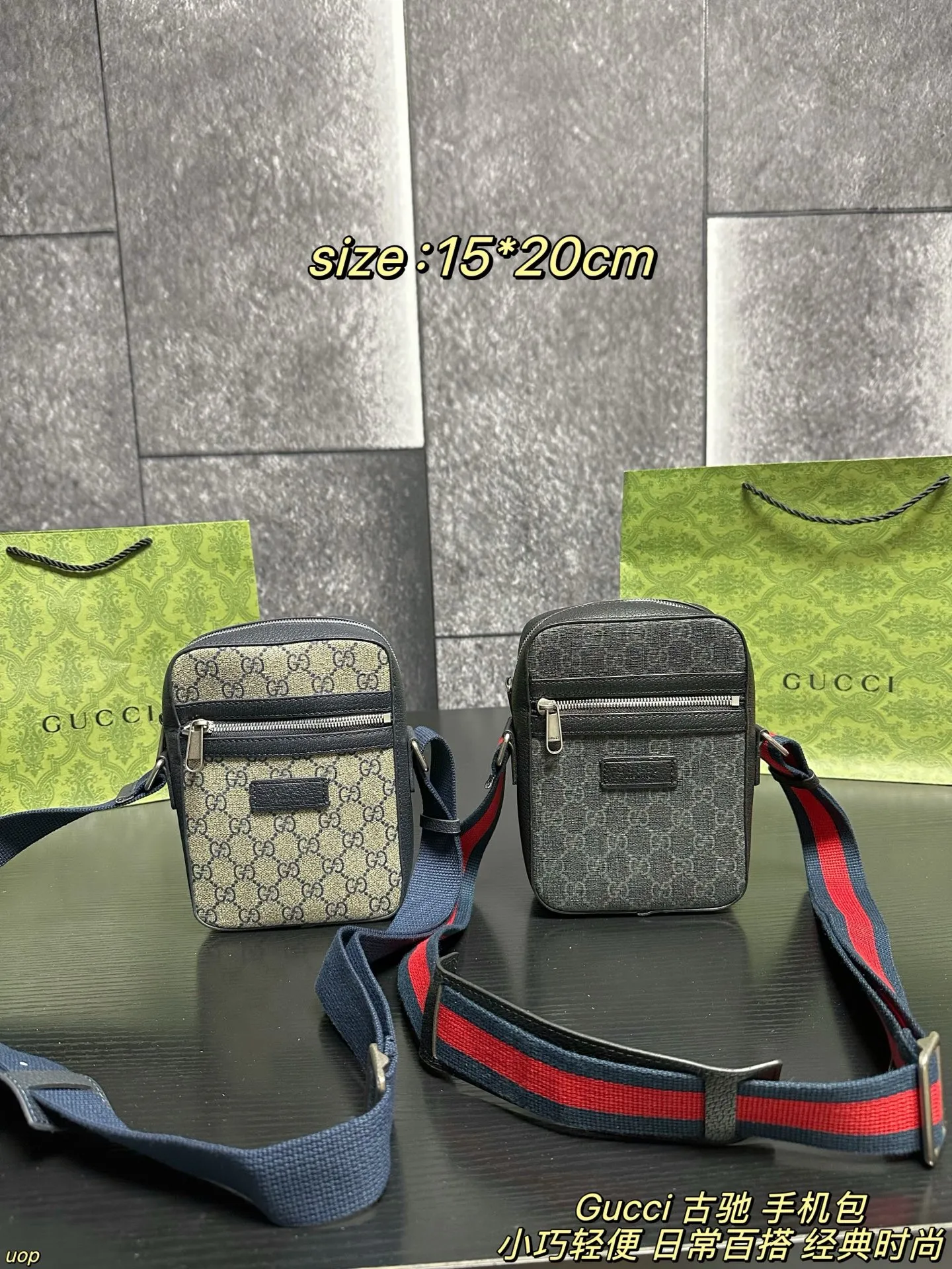 P110配盒 Gucci 古驰 手机包 经典的品牌元素,搭配精致的做工,让这款手机包散发着独特的魅力。它不仅能完美收纳手机📱,还能放下一些小物件,非常实用👍。无论是搭配休闲装还是正装,都能轻松提升整体造型的时尚感,快来入手这款 Gucci 手机包,展现你的个性与品味吧 尺寸:15*20cm