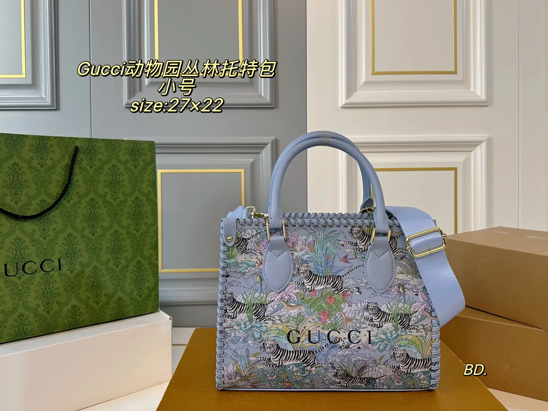 P175小号（无盒） size:27&times;22小号 GUCCI古驰新款动物园丛林托特包🛍️ 经典时尚，色彩搭配简直是太美啦 淡彩描绘的老虎影响 加上醒目的印花 一片生机勃勃，令人心情愉悦～ 整体设计时尚，超级感爆棚‼️