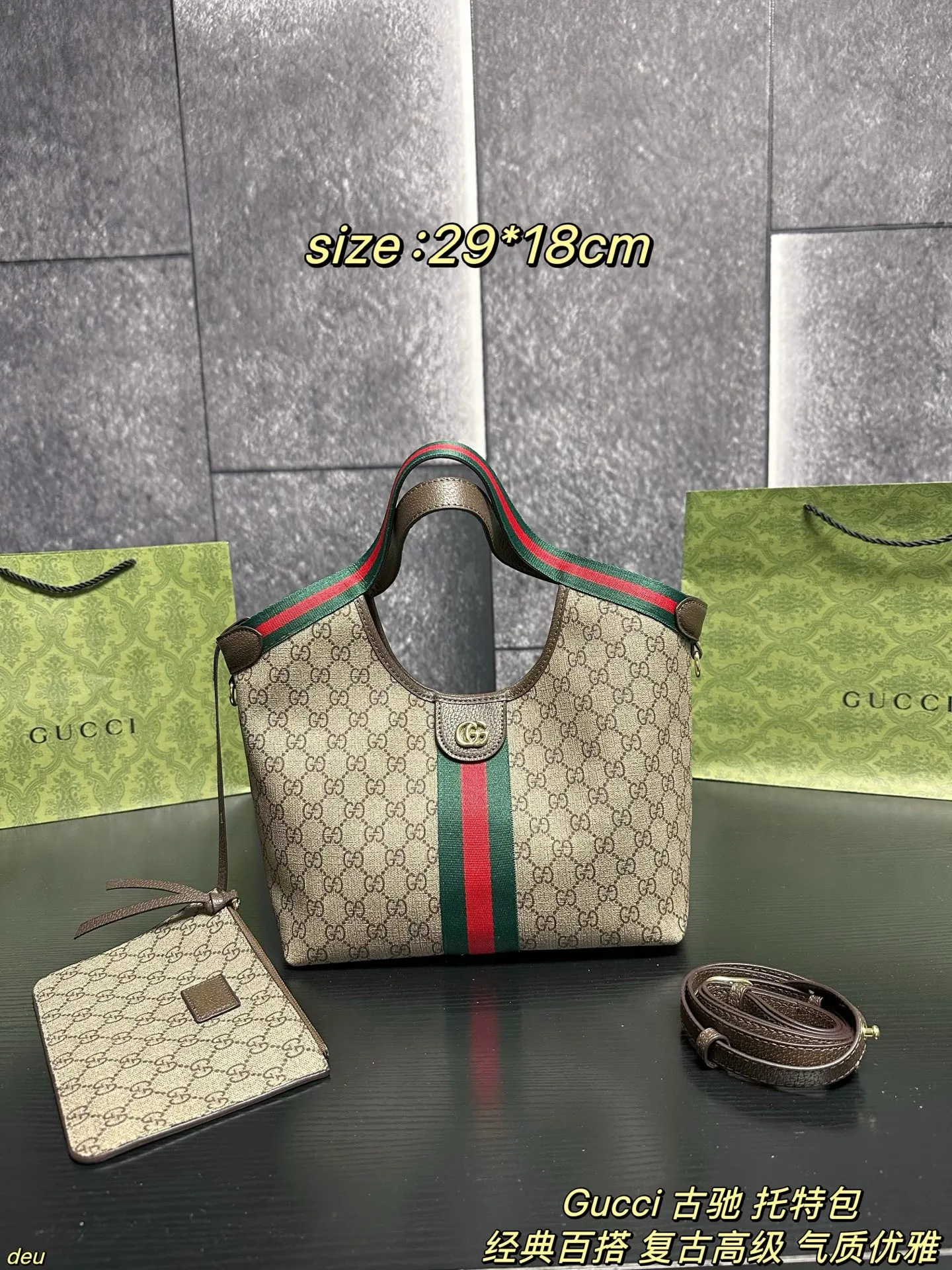P130配盒 Gucci 古驰 托特包 Gucci Giglio托特!通勤必备好物✨真的被这款超轻自重的托特惊到✨ 装14寸电脑+文件+补妆包,肩膀完全不压塌,打工人狂喜~经典GG帆布+织带滚边,复古又不挑风格,通勤西装、周末休闲装都能搭。可拆卸肩带秒变手拿包,一包两用!磁吸扣设计安全感拉满,开放式收纳拿取超方便,2026早春秀款自带高级辨识度! 尺寸:29*18cm