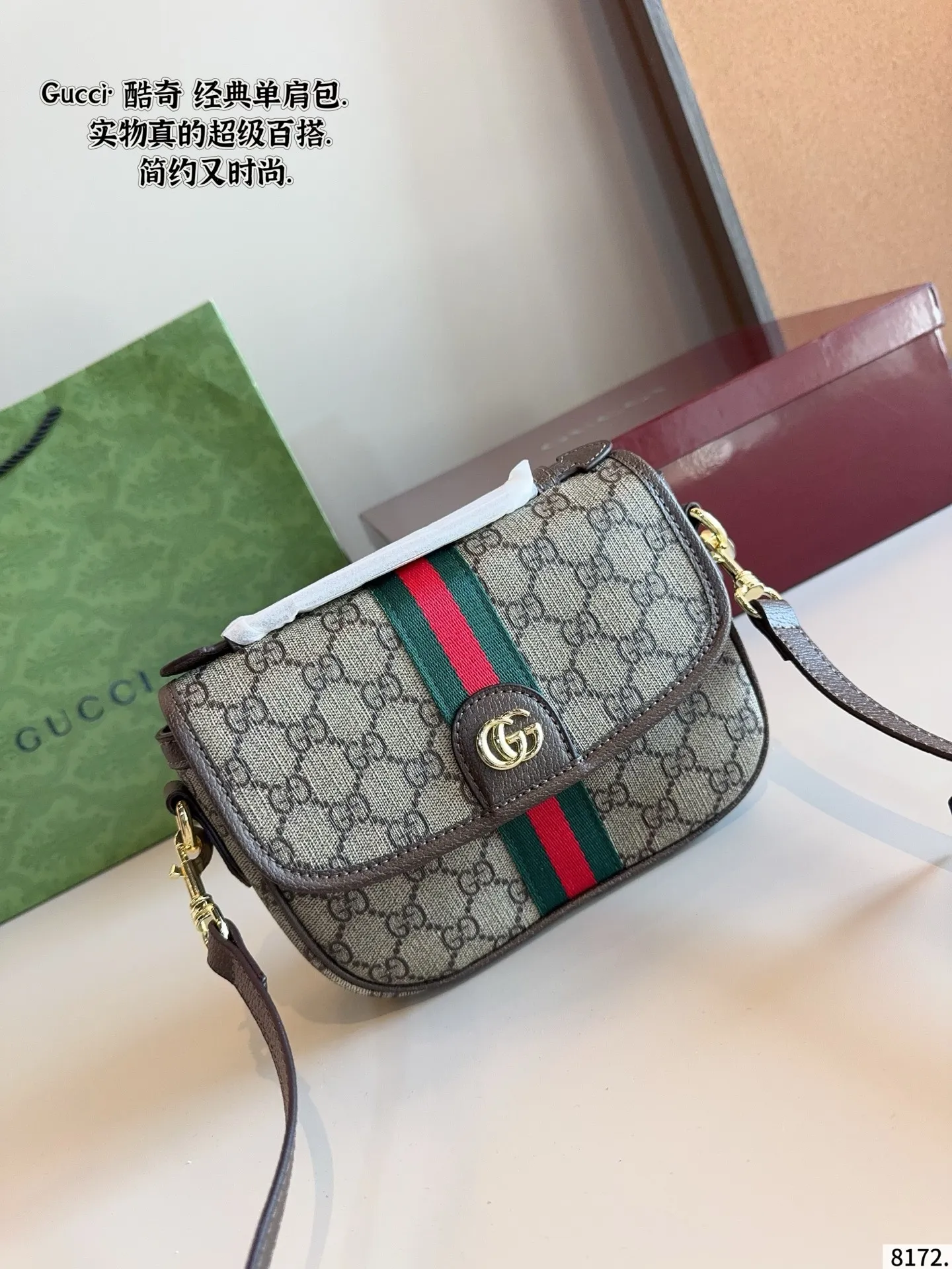 p130配礼盒🎁 GUCCI古驰Petite GG 系列 邮差包肩背包 斜挎 美到无法无天的款式 今年简直引领时尚最in元素 上身超级好看 尺寸:20*5*15cm