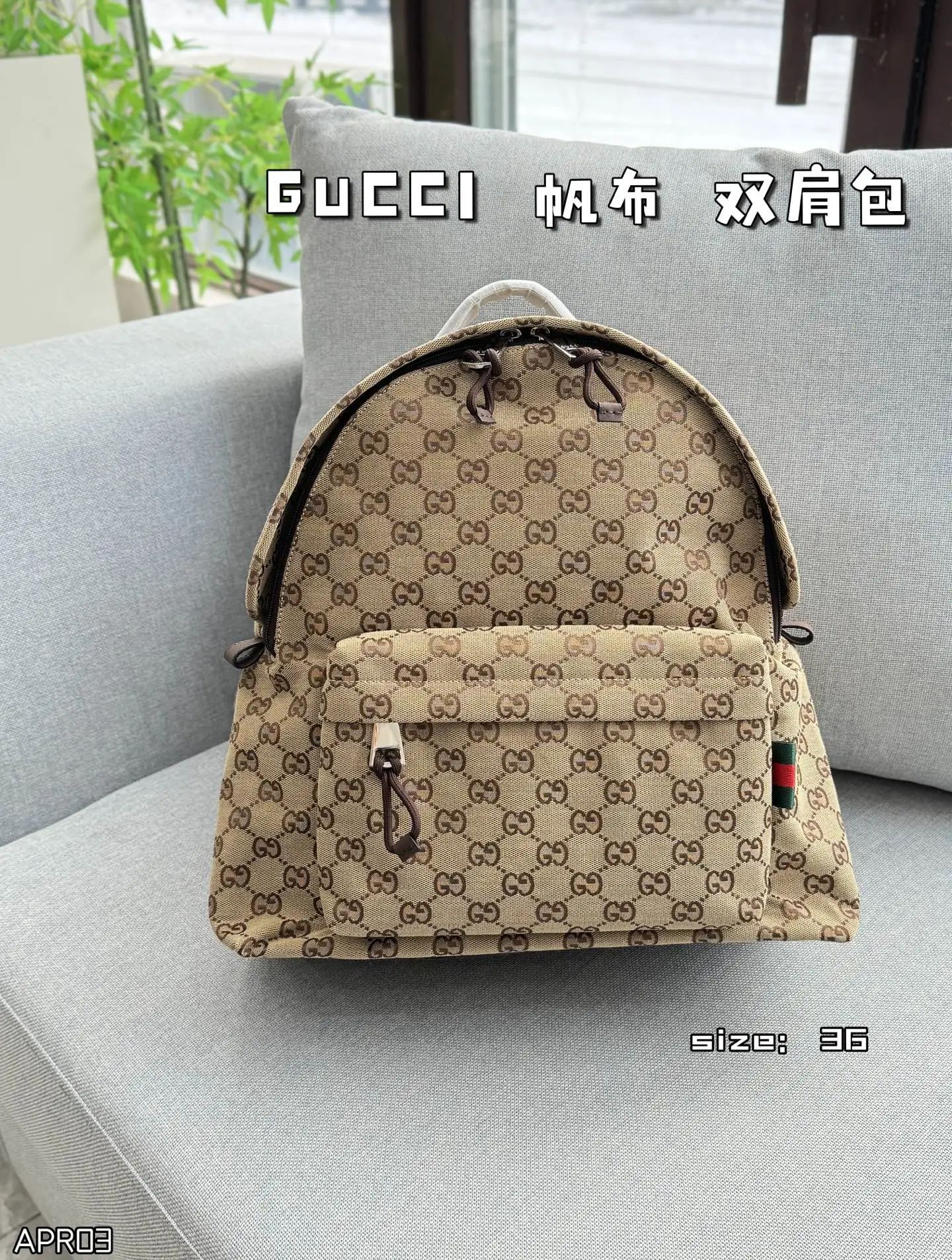 牛皮💰260 size:36×40 GUCCI古驰 帆布 双肩包 芯片版本 男生的轻松出行双肩包🎒 春天来了,怎么能少了一场说走就走的旅行呢?这次我选择了古驰的双肩包,不仅容量大,装得下你的出游好物,设计还超有质感,经典的双G logo低调又高级,背上它瞬间提升整体穿搭level!👌