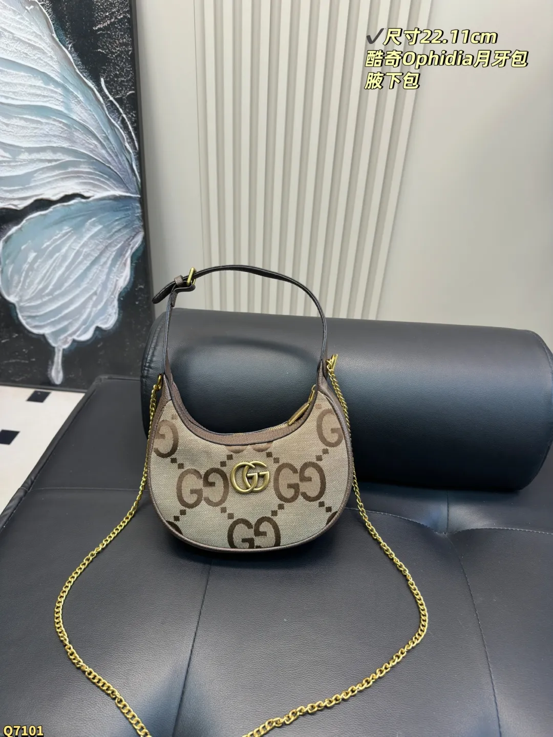 💰115配折叠盒 尺寸22.11cm Gucci酷奇Ophidia月牙包 Gucci这款月牙包性价比极高!! 结合了经典元素老花配双G的logo。 二种背法: 1.有链条可以斜背 2可以手提 容量也是很不错,女生日常通勤都可装物品棕色也适合各种衣服搭配,百搭复古时尚~