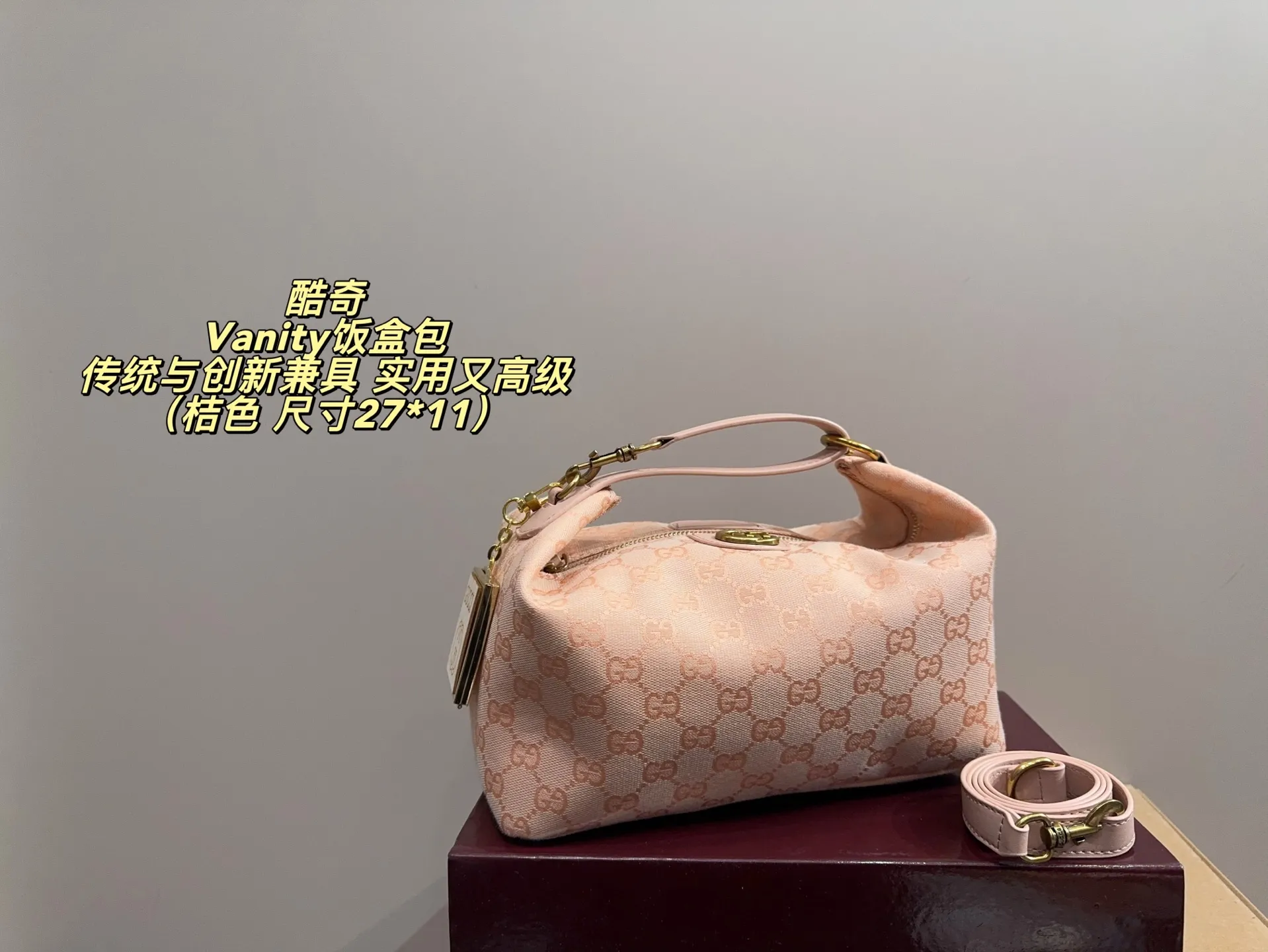 P165配盒配挂件⚠️尺寸27*11 Gucci 酷奇Vanity饭盒包 经典米色乌木GG Supreme帆布+红绿Web织带,复古感满满!灵感来自品牌档案,独特“饭盒包”造型,棕色皮革滚边+可调节肩带,手提、单肩、斜挎都OK 。日常通勤、休闲出街都能轻松装下随身物品,实用又时髦,是秋冬穿搭的点睛之选!