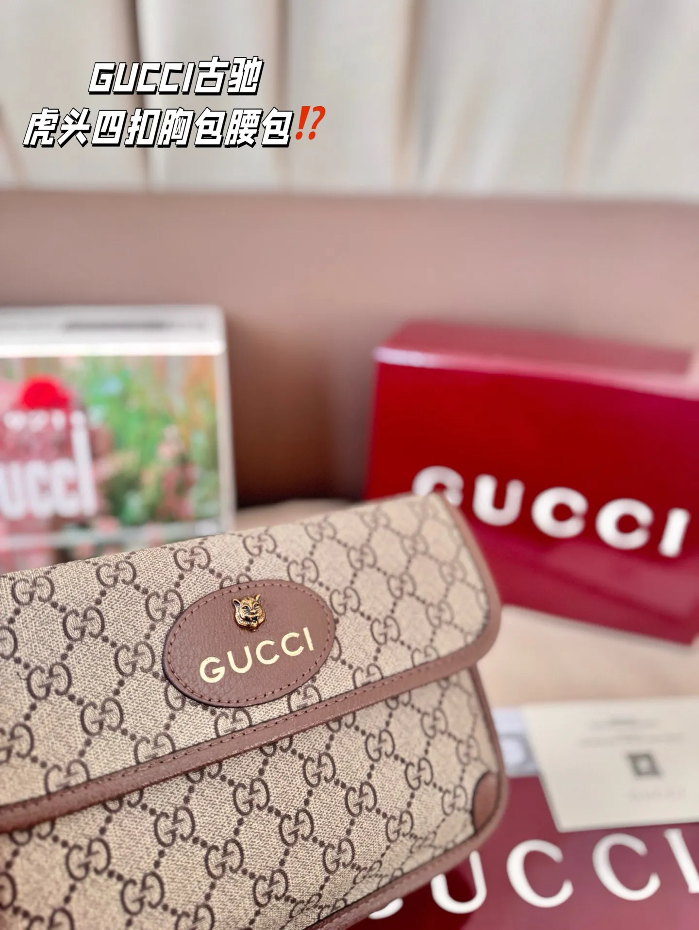 P140 全套礼盒➕镜子 size:24*17 GUCCI古驰 Neo Vintage系列 四扣 虎头胸包 邮差包 腰包斜挎包 最新系列配原版乌木色牛皮~这个款复古韵味特别浓,对版肩带8,原版内里上身效果也超赞,主要以精致特别的五金来提升整体质感。 时尚人士必备的一款,面料也是超耐磨 第一眼真心觉得难看 逃不过真香定律 结果越看越 好看,上身效果真的无敌百搭