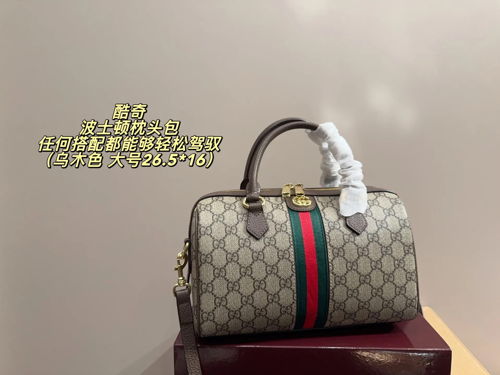 大号P155配盒⚠️尺寸26.5*16 小号 P150配盒 ⚠️尺寸18*11 酷奇GUCCI 波士顿枕头包 很酷很百搭 时尚潮流 任何搭配都能够轻松驾驭