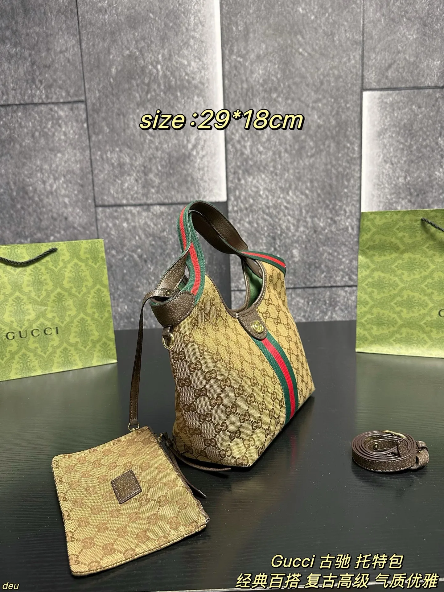 P130配盒 Gucci 古驰 托特包 Gucci 2025新款Giglio托特包就走不动道了！典藏设计复刻太懂复古党，还出了经典老花和深色单宁两款配色，复古与现代撞得刚好，通勤党和时髦精都能满足～GG老花帆布质感绝了，红绿织带滚边+立体双Glogo，品牌辨识度拉满，背上就是行走的复古画报，日常通勤王者，电脑文件轻松装，秋冬配厚外套绝了，欧美风拉满 尺寸：29*18cm