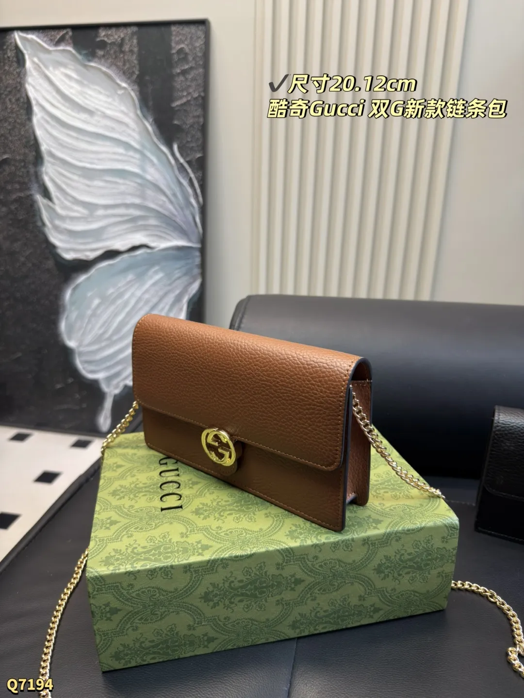 💰135 配盒 尺寸：20.12 Gucci双G logo 邮差包信封包woc 单肩链条包 Gucci链条包可以随意搭配，包型更是完美，流行古银色五金配件，精致面料设计，明星追爱品牌，网红热捧单品哦，搭配什么都好看，简直爱了❤️大小刚刚好 手机口红都可以放哦、性价比超高～