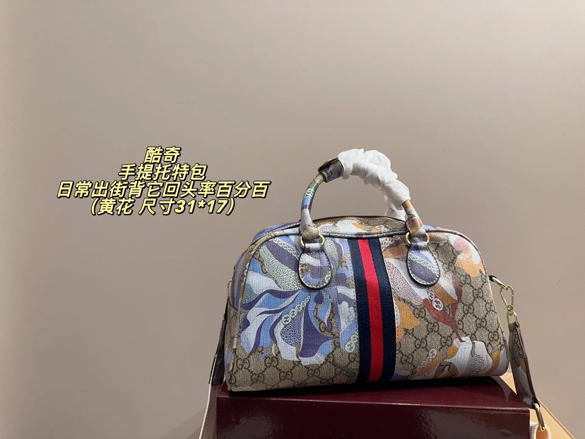 P190配盒⚠️尺寸31*17 Gucci 酷奇 手提托特包 质感很高级 容量超级大也很耐用 日常出街背它回头率百分百 就是这种随性慵懒感