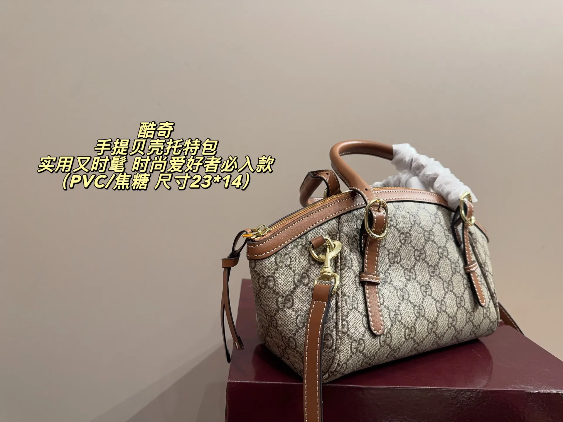 P180配折叠盒⚠️尺寸23*14 Gucci 酷奇 手提贝壳托特包 经典米色老花帆布+棕色皮革饰边,复古优雅气质满分。金属双G扣件点缀,细节精致。尺寸适中,手提斜挎都OK,通勤休闲都能轻松驾驭。内部空问合理,手机钱包轻松收纳,实用又时髦!GG老花图案辨识度超高,是Gucci经典元素,时尚爱好者必入款!