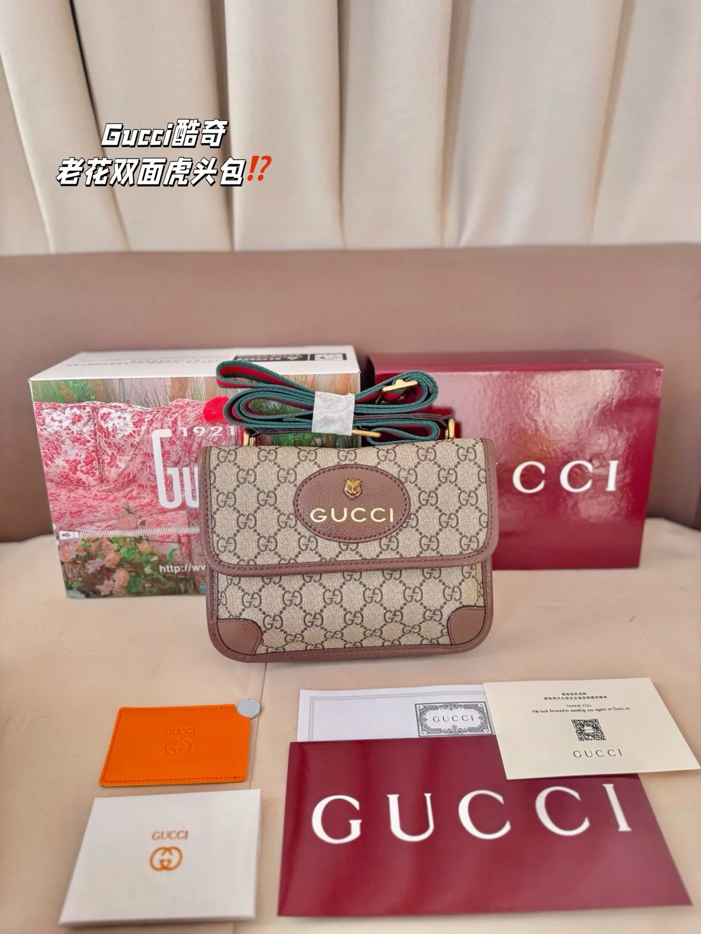 大号P200 小号P190 Gucci酷奇|老花双面虎头包 人生的第一支Gucci包包选择了双面虎头。 之前看官网,毫无防备地入了一只Gucci的包 🐯小号的虎头包/邮差包 这个款在Gucci官网英文叫:GG supreme small messenger bag 我买的是双面虎头的,前后加中间一共有三层。 因为不太喜欢女包的细带子,其实这种粗带包会更显年轻更好搭配日常的衣服。 尺寸 28 22cm /20 15cm