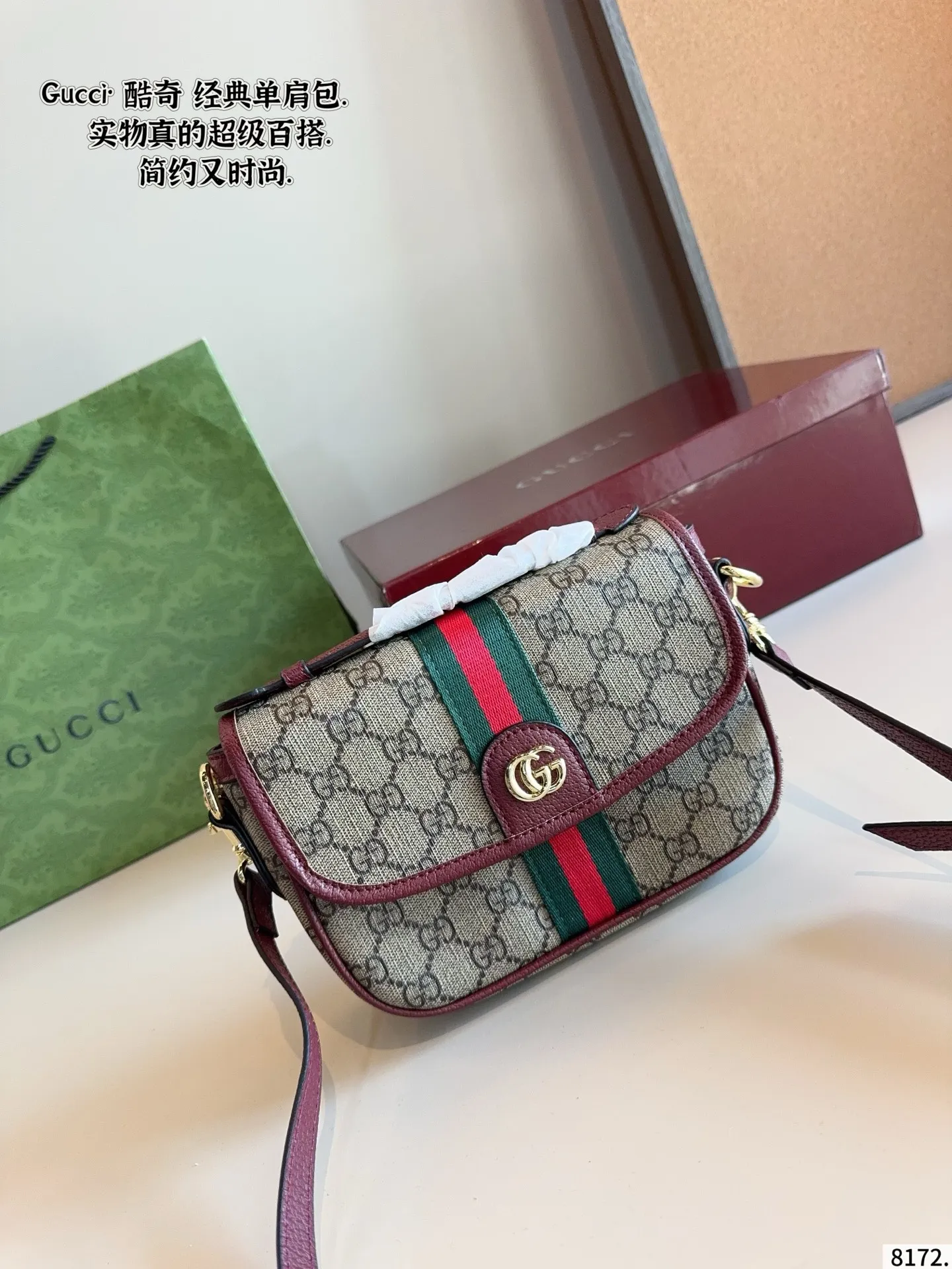 p130配礼盒🎁 GUCCI古驰Petite GG 系列 邮差包肩背包 斜挎 美到无法无天的款式 今年简直引领时尚最in元素 上身超级好看 尺寸：20*5*15cm