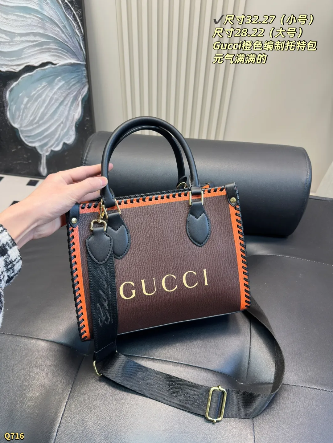 💰175小号尺寸28.22 💰185大号尺寸32.27 酷奇GUCCI家这款橘到发光的超大号托特包！ 说实话第一眼就被这个活力橙戳中小心脏，背上瞬间白三个度不说，走在街上连路灯都要多亮两秒💡 ✨容量惊人！ 15寸笔记本+雨伞+化妆包通通扔进去毫无压力，内侧暗袋还能装重要证件，打工人的移动办公室非它莫属💼！周末短途旅行直接当登机包，连行李箱都省了～ 🎨橙色界的天花板！ 不是土里土气的亮橙色，是带点棕调的复古橘！夏天配白T牛仔裤清爽吸睛，冬天穿黑大衣瞬间提亮整套look，一年四季背都不违和👌！