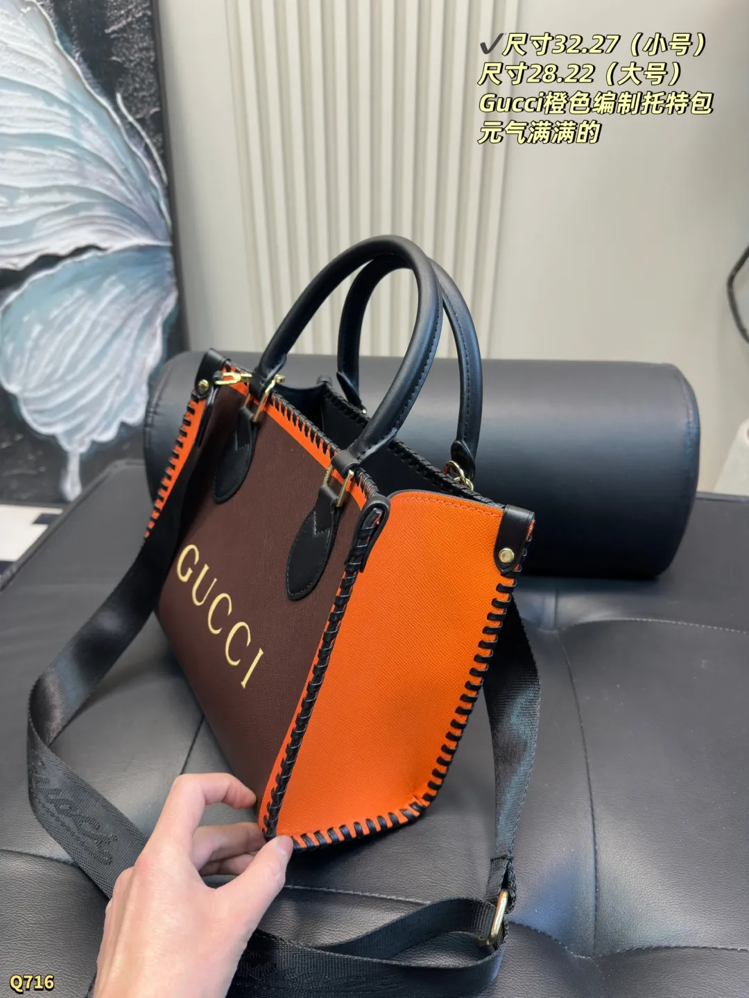 💰175小号尺寸28.22 💰185大号尺寸32.27 酷奇GUCCI家这款橘到发光的超大号托特包! 说实话第一眼就被这个活力橙戳中小心脏,背上瞬间白三个度不说,走在街上连路灯都要多亮两秒💡 ✨容量惊人! 15寸笔记本+雨伞+化妆包通通扔进去毫无压力,内侧暗袋还能装重要证件,打工人的移动办公室非它莫属💼!周末短途旅行直接当登机包,连行李箱都省了~ 🎨橙色界的天花板! 不是土里土气的亮橙色,是带点棕调的复古橘!夏天配白T牛仔裤清爽吸睛,冬天穿黑大衣瞬间提亮整套look,一年四季背都不违和👌!