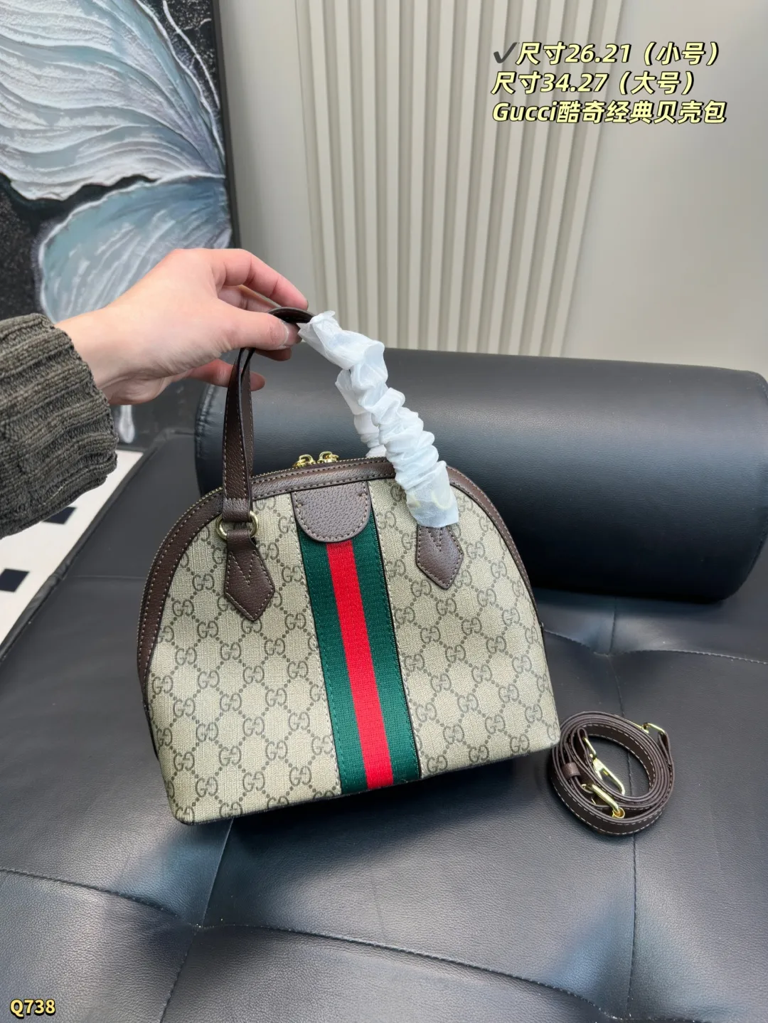 💰110小号尺寸26.21 💰115大号尺寸34.27 Gucci酷奇经典贝壳包 非常百搭 随意搭配都是 不错的选择