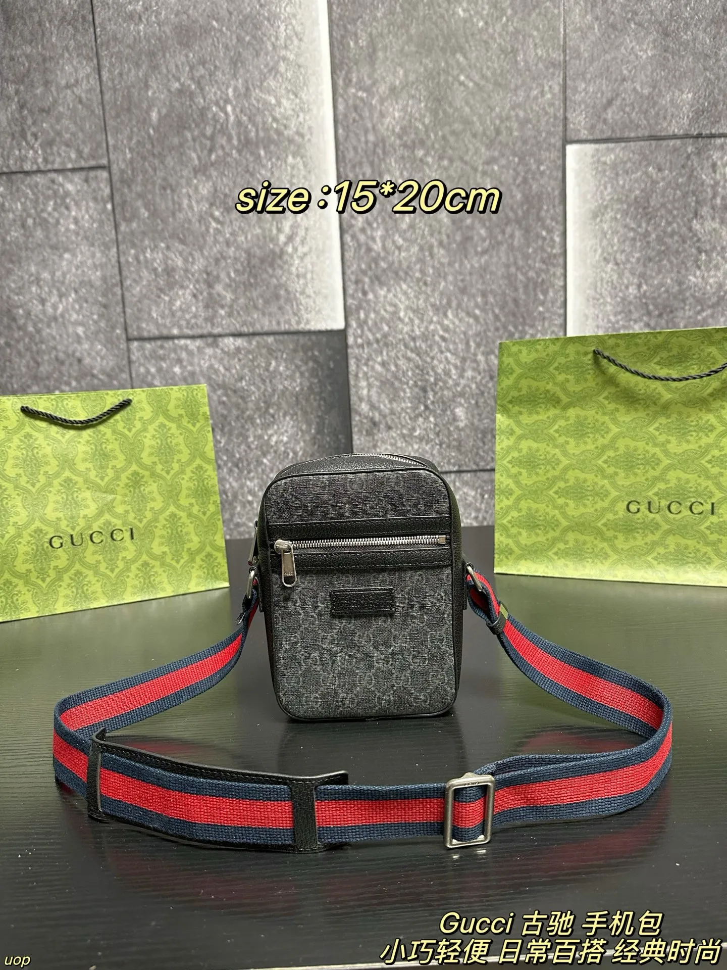 P110配盒 Gucci 古驰 手机包 经典的品牌元素,搭配精致的做工,让这款手机包散发着独特的魅力。它不仅能完美收纳手机📱,还能放下一些小物件,非常实用👍。无论是搭配休闲装还是正装,都能轻松提升整体造型的时尚感,快来入手这款 Gucci 手机包,展现你的个性与品味吧 尺寸:15*20cm