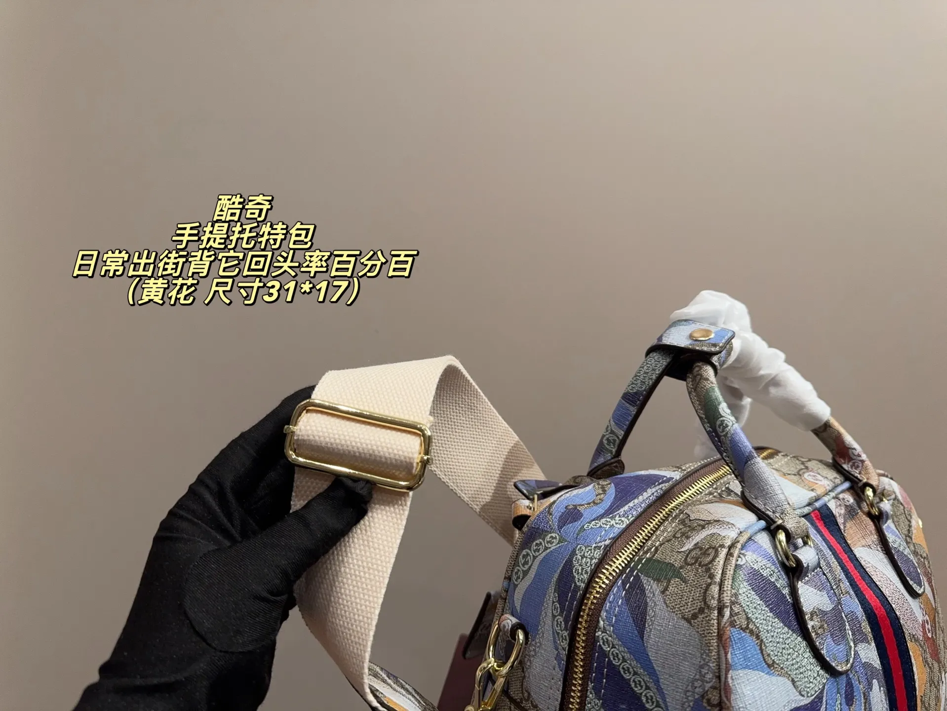 P190配盒⚠️尺寸31*17 Gucci 酷奇 手提托特包 质感很高级 容量超级大也很耐用 日常出街背它回头率百分百 就是这种随性慵懒感
