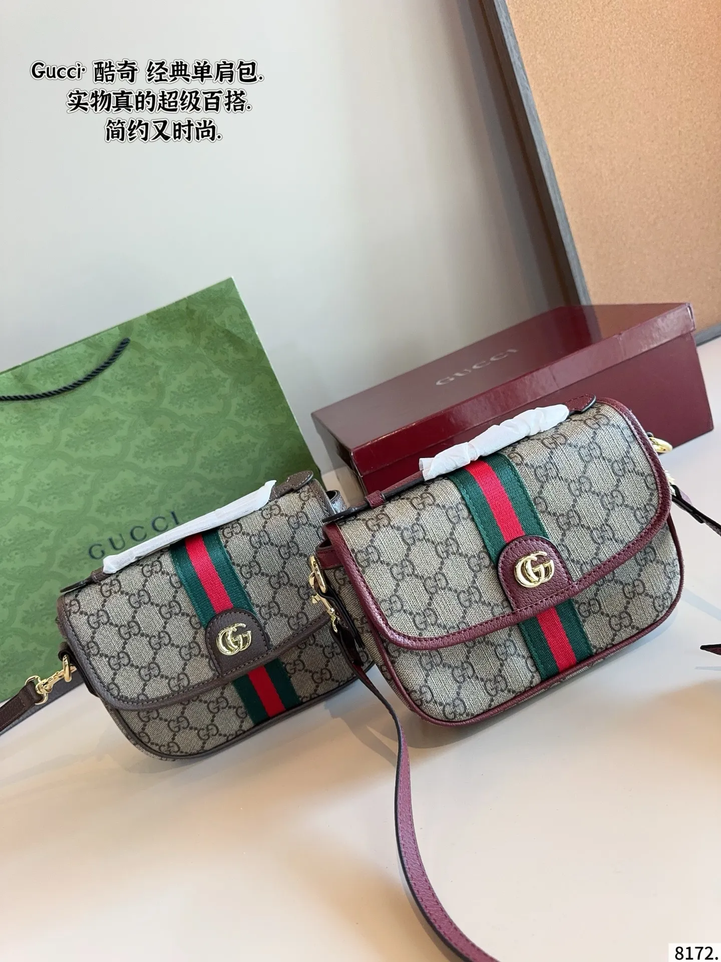 p130配礼盒🎁 GUCCI古驰Petite GG 系列 邮差包肩背包 斜挎 美到无法无天的款式 今年简直引领时尚最in元素 上身超级好看 尺寸：20*5*15cm