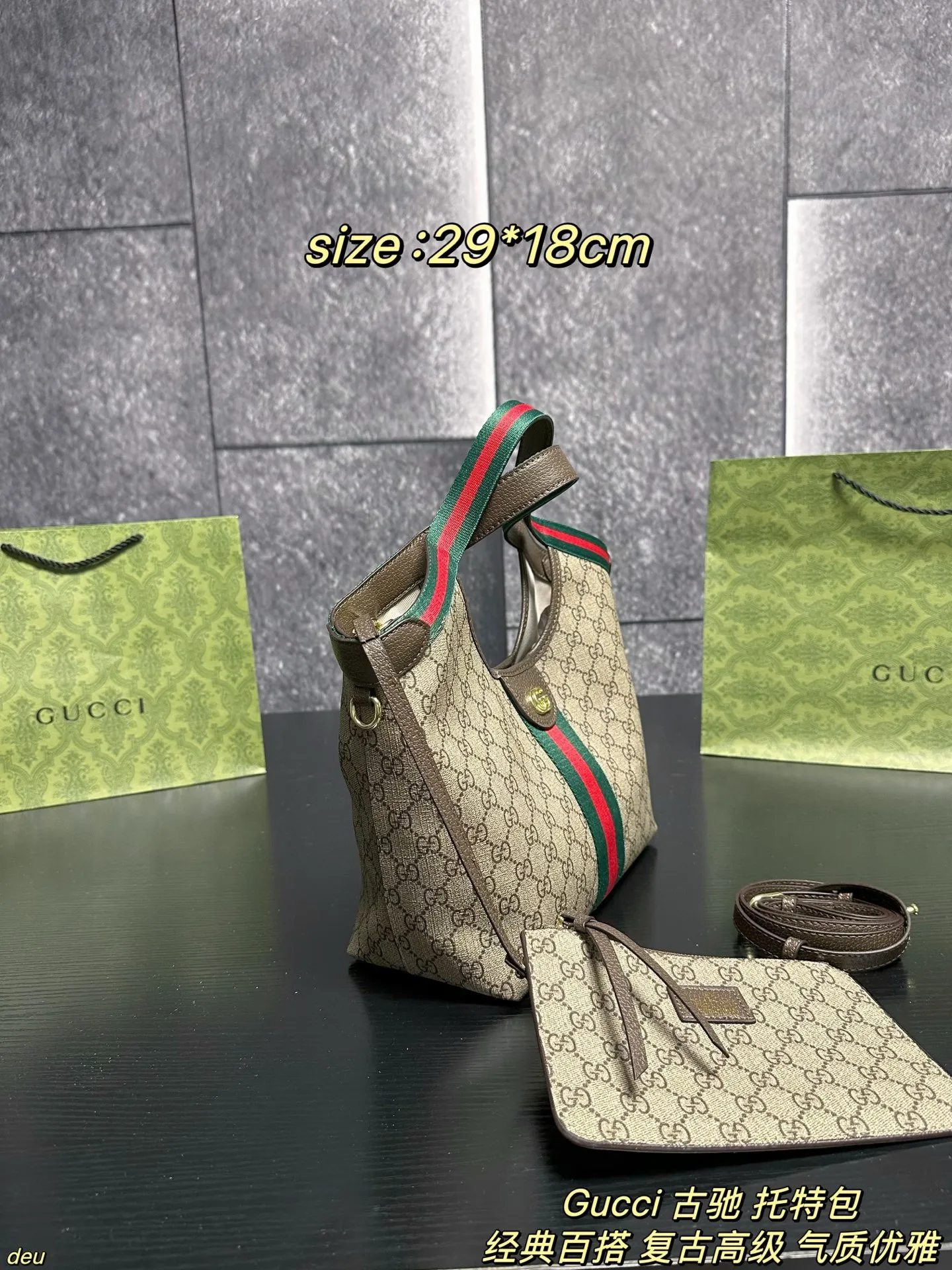 P130配盒 Gucci 古驰 托特包 Gucci Giglio托特！通勤必备好物✨真的被这款超轻自重的托特惊到✨ 装14寸电脑+文件+补妆包，肩膀完全不压塌，打工人狂喜～经典GG帆布+织带滚边，复古又不挑风格，通勤西装、周末休闲装都能搭。可拆卸肩带秒变手拿包，一包两用！磁吸扣设计安全感拉满，开放式收纳拿取超方便，2026早春秀款自带高级辨识度！ 尺寸：29*18cm