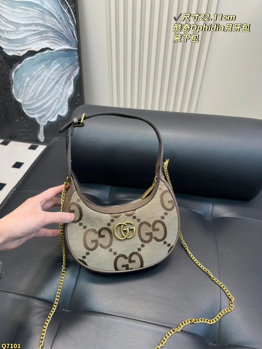 💰115配折叠盒 尺寸22.11cm Gucci酷奇Ophidia月牙包 Gucci这款月牙包性价比极高!! 结合了经典元素老花配双G的logo。 二种背法: 1.有链条可以斜背 2可以手提 容量也是很不错,女生日常通勤都可装物品棕色也适合各种衣服搭配,百搭复古时尚~