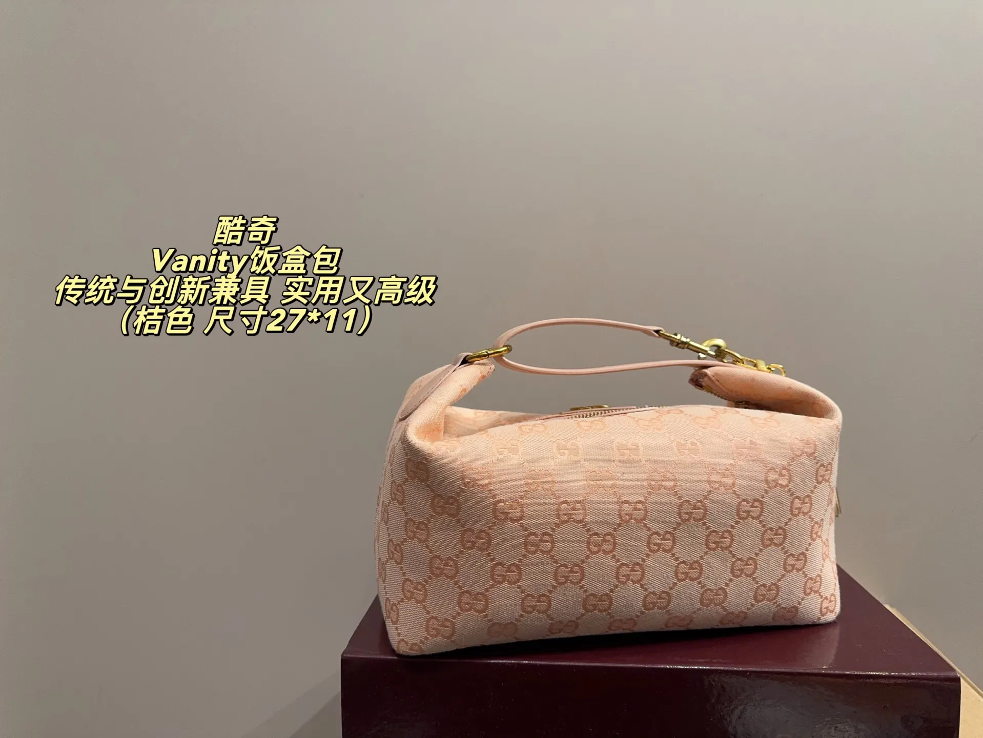 P165配盒配挂件⚠️尺寸27*11 Gucci 酷奇Vanity饭盒包 经典米色乌木GG Supreme帆布＋红绿Web织带，复古感满满！灵感来自品牌档案，独特&ldquo;饭盒包&rdquo;造型，棕色皮革滚边＋可调节肩带，手提、单肩、斜挎都OK 。日常通勤、休闲出街都能轻松装下随身物品，实用又时髦，是秋冬穿搭的点睛之选！