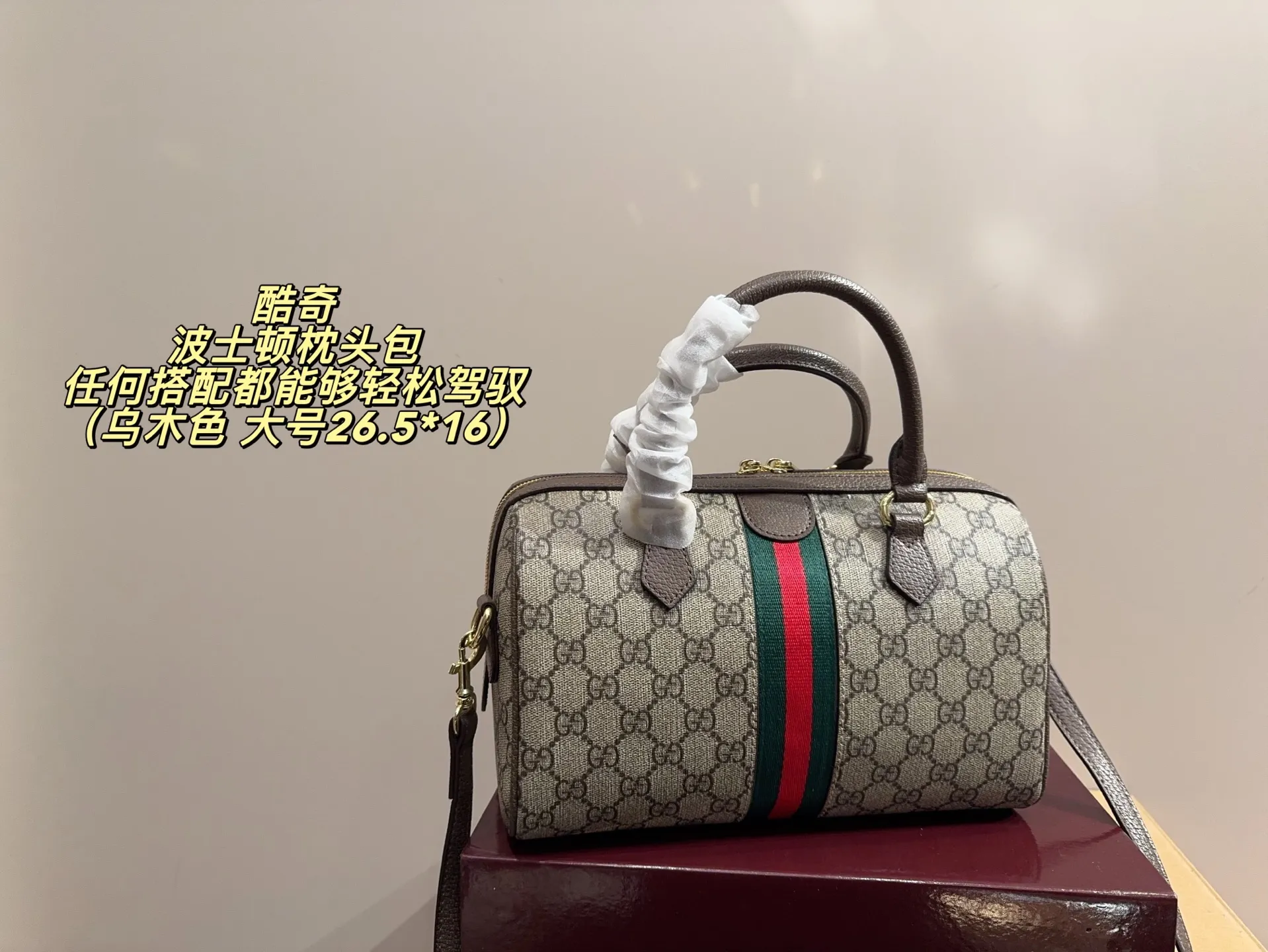 大号P155配盒⚠️尺寸26.5*16 小号 P150配盒 ⚠️尺寸18*11 酷奇GUCCI 波士顿枕头包 很酷很百搭 时尚潮流 任何搭配都能够轻松驾驭