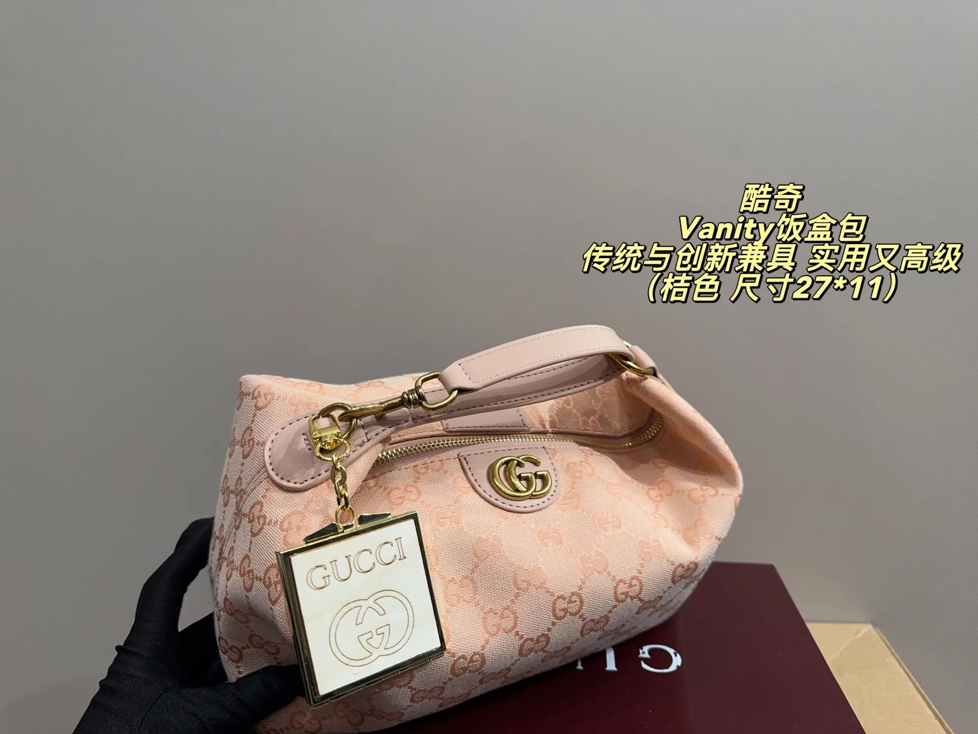 P165配盒配挂件⚠️尺寸27*11 Gucci 酷奇Vanity饭盒包 经典米色乌木GG Supreme帆布+红绿Web织带,复古感满满!灵感来自品牌档案,独特“饭盒包”造型,棕色皮革滚边+可调节肩带,手提、单肩、斜挎都OK 。日常通勤、休闲出街都能轻松装下随身物品,实用又时髦,是秋冬穿搭的点睛之选!