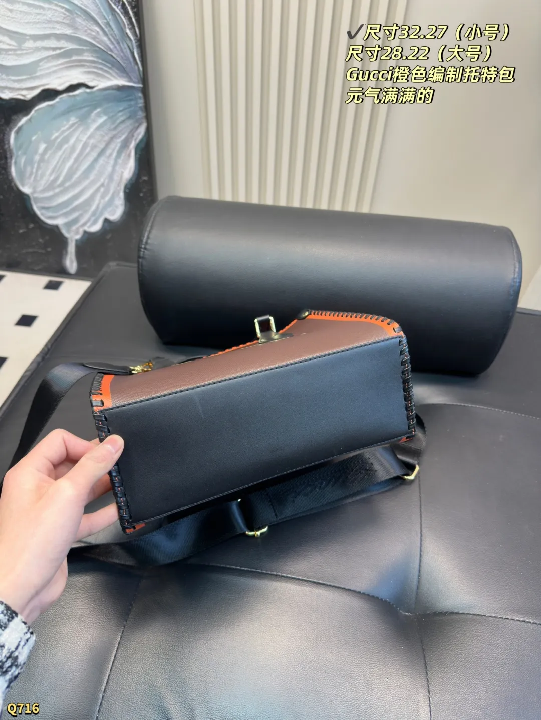 💰175小号尺寸28.22 💰185大号尺寸32.27 酷奇GUCCI家这款橘到发光的超大号托特包! 说实话第一眼就被这个活力橙戳中小心脏,背上瞬间白三个度不说,走在街上连路灯都要多亮两秒💡 ✨容量惊人! 15寸笔记本+雨伞+化妆包通通扔进去毫无压力,内侧暗袋还能装重要证件,打工人的移动办公室非它莫属💼!周末短途旅行直接当登机包,连行李箱都省了~ 🎨橙色界的天花板! 不是土里土气的亮橙色,是带点棕调的复古橘!夏天配白T牛仔裤清爽吸睛,冬天穿黑大衣瞬间提亮整套look,一年四季背都不违和👌!