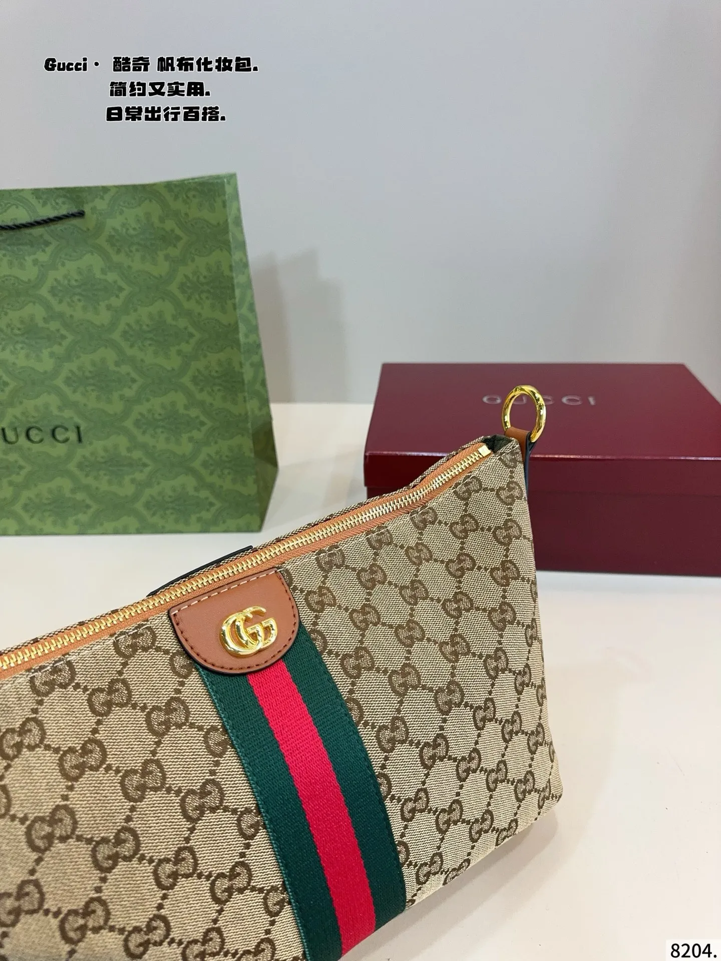 p125配礼盒🎁. Gucci Vanity，真的太绝了✨ Gucci Vanity系列真的是近期的心头好！它的设计灵感源自品牌经典化妆包，复古又时髦，一整个爱住了 造型独特：饭盒包的造型超级可爱，棕色帆布款搭配GG logo图案、红绿条纹织带和GG Logo，经典元素拉满，辨识度超高，怎么搭配都不会出错~ 背法多样：复古小提手，自带延长肩带，能手提、单肩背、斜挎，轻松适配各种场景和穿搭风格。 容量惊人：外观小巧，内部空间大，手机、钱包、化妆品、折叠伞等都能轻松装下，日常使用超方便。 如果你也在寻找一款颜值与实用并存的包包，Gucci Vanity绝对值得~尺寸：28*13*18cm