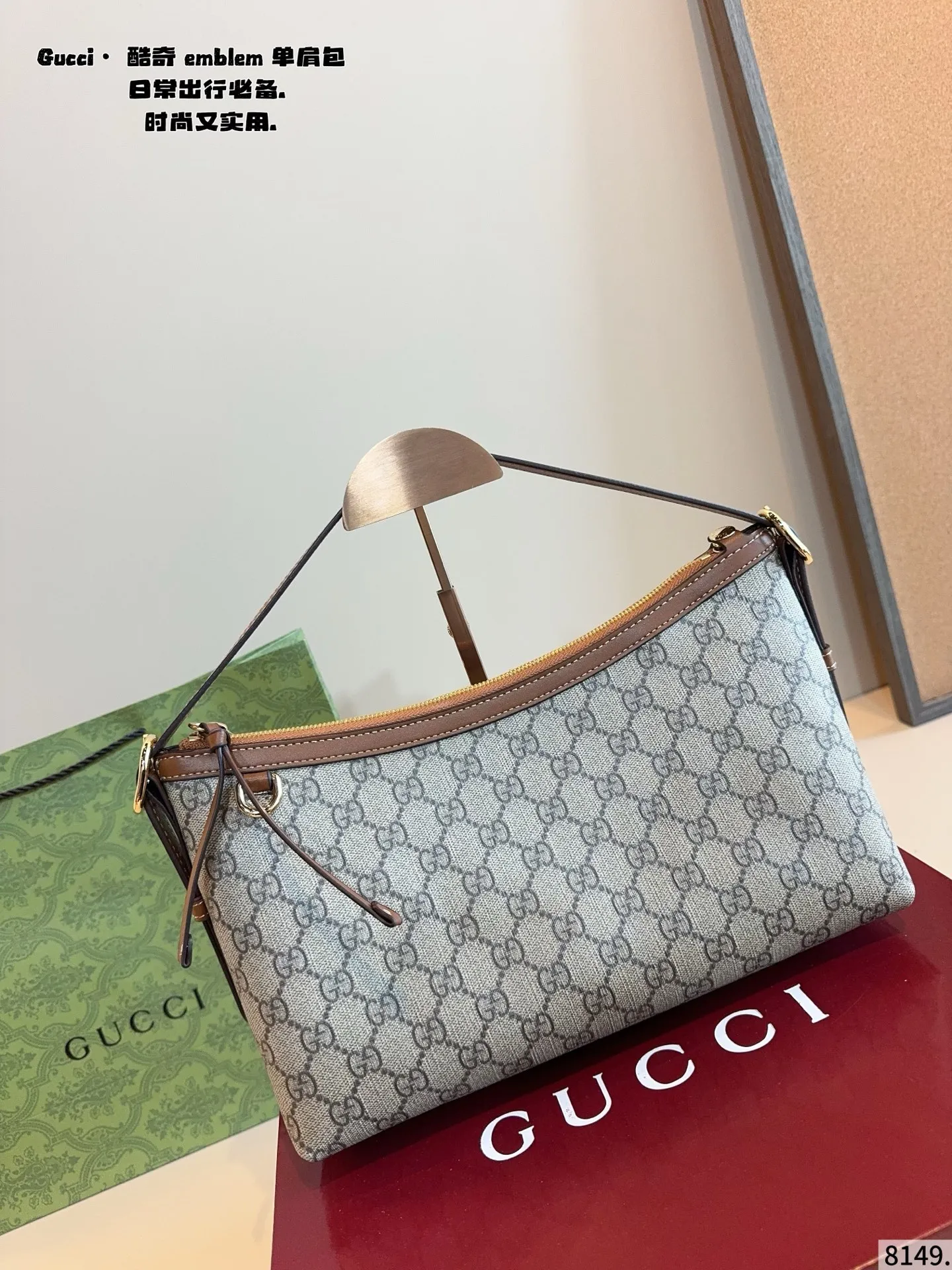 p180. 配礼盒🎁. 新款hobo包反正我是爱了 Gucci的新款腋下托特 实用性满满 肩带可调节长短,颜色更加明亮,织带更添色彩 我一直认为包包最美的时刻就是背上身的时候只有上身去看才知道适不适合自己.尺寸:29*11*18cm