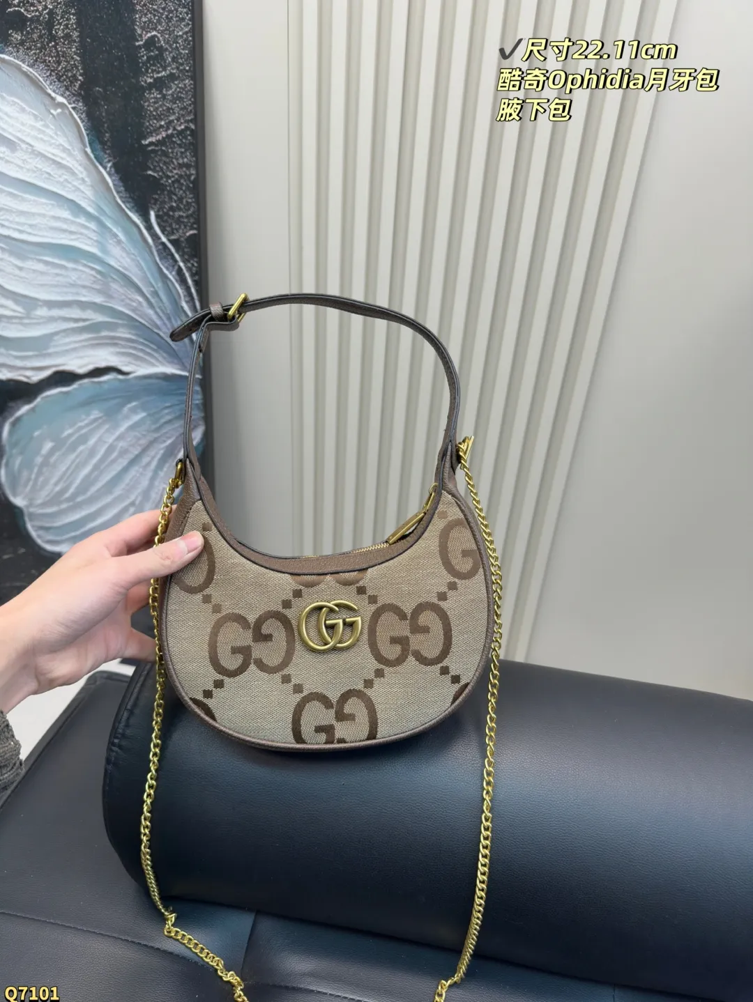 💰115配折叠盒 尺寸22.11cm Gucci酷奇Ophidia月牙包 Gucci这款月牙包性价比极高!! 结合了经典元素老花配双G的logo。 二种背法: 1.有链条可以斜背 2可以手提 容量也是很不错,女生日常通勤都可装物品棕色也适合各种衣服搭配,百搭复古时尚~