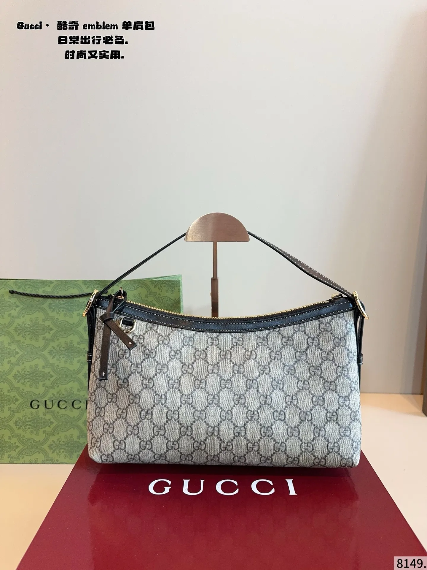 p180. 配礼盒🎁. 新款hobo包反正我是爱了 Gucci的新款腋下托特 实用性满满 肩带可调节长短，颜色更加明亮，织带更添色彩 我一直认为包包最美的时刻就是背上身的时候只有上身去看才知道适不适合自己.尺寸：29*11*18cm