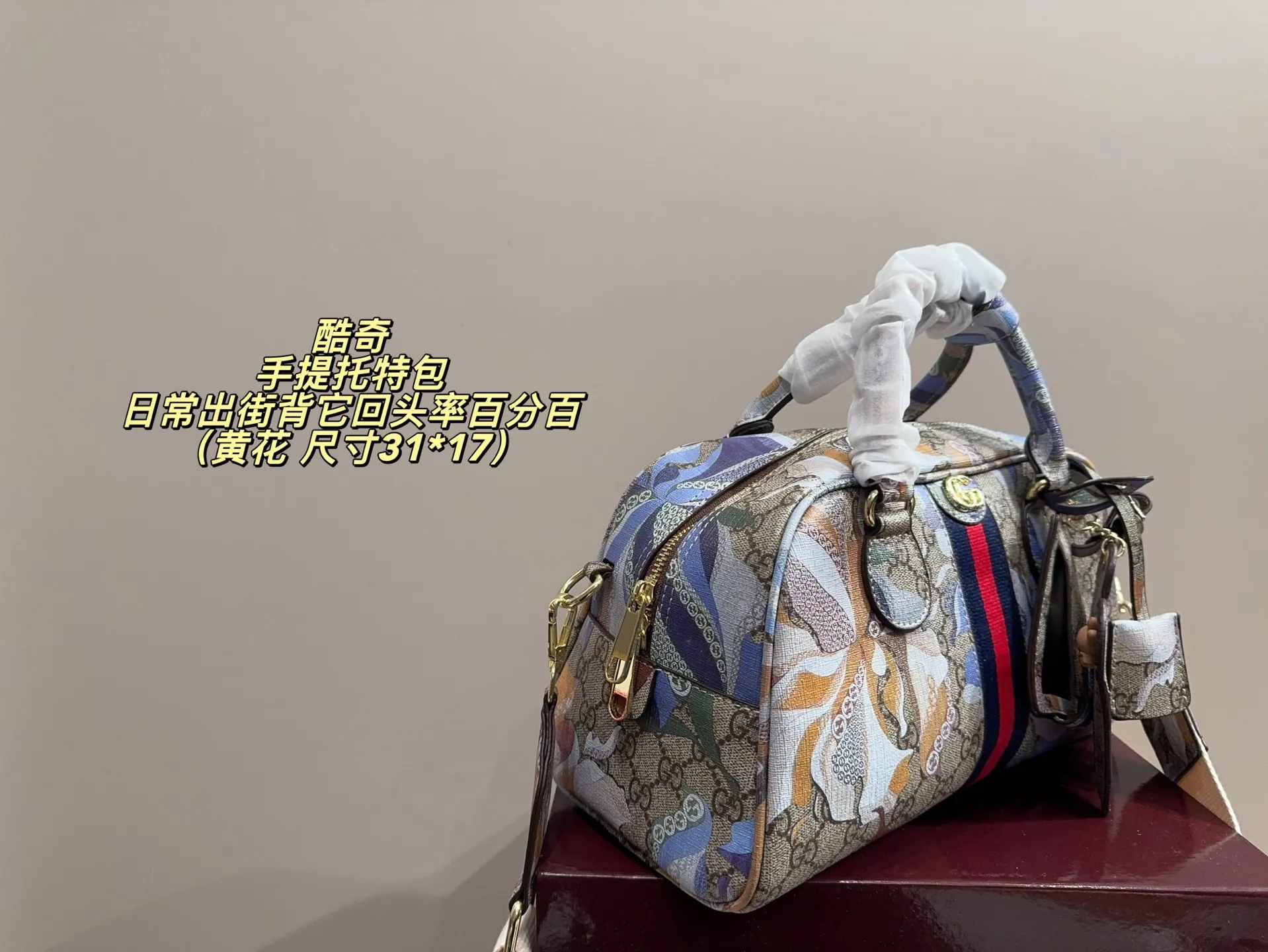 P190配盒⚠️尺寸31*17 Gucci 酷奇 手提托特包 质感很高级 容量超级大也很耐用 日常出街背它回头率百分百 就是这种随性慵懒感
