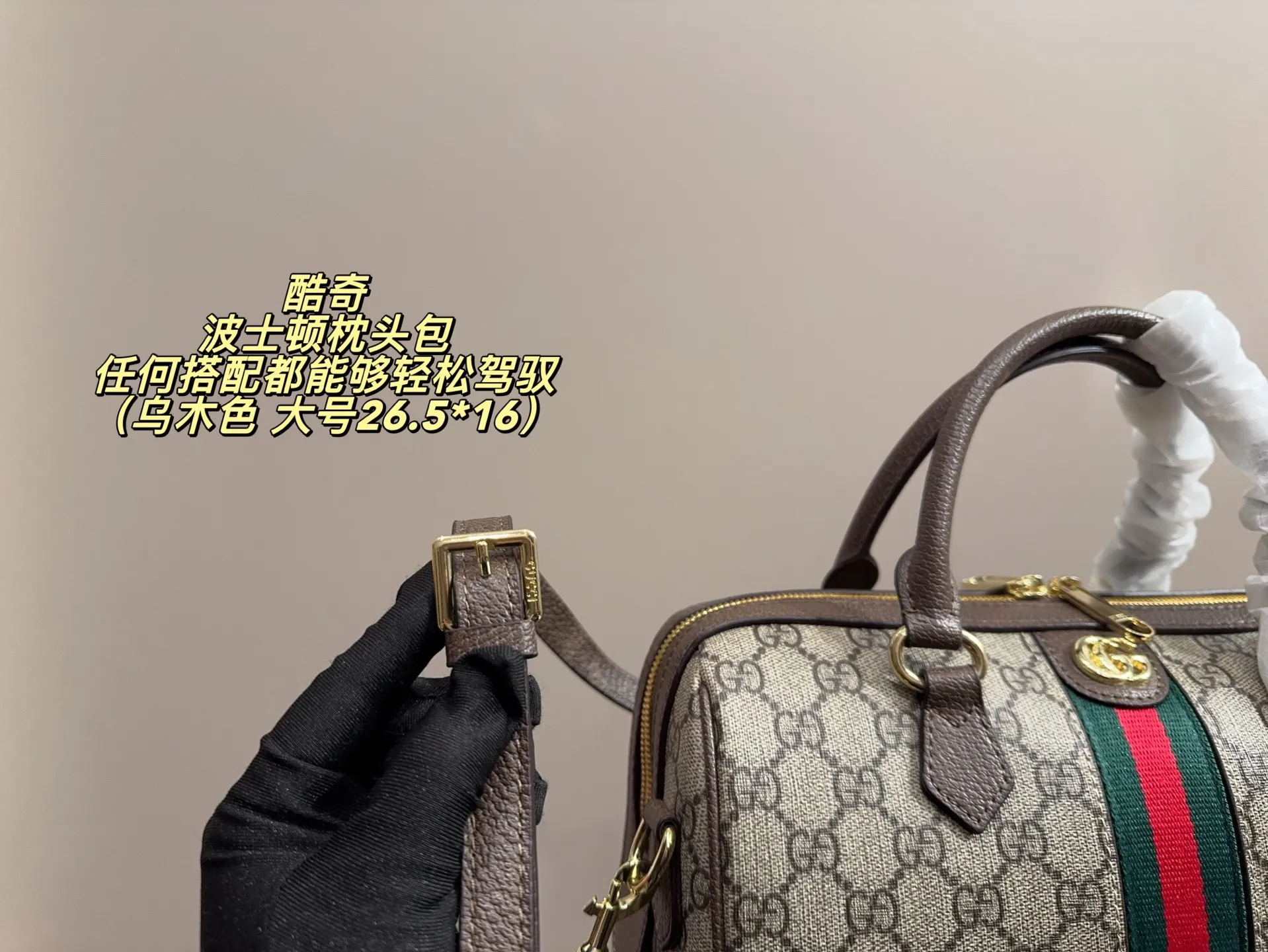 大号P155配盒⚠️尺寸26.5*16 小号 P150配盒 ⚠️尺寸18*11 酷奇GUCCI 波士顿枕头包 很酷很百搭 时尚潮流 任何搭配都能够轻松驾驭