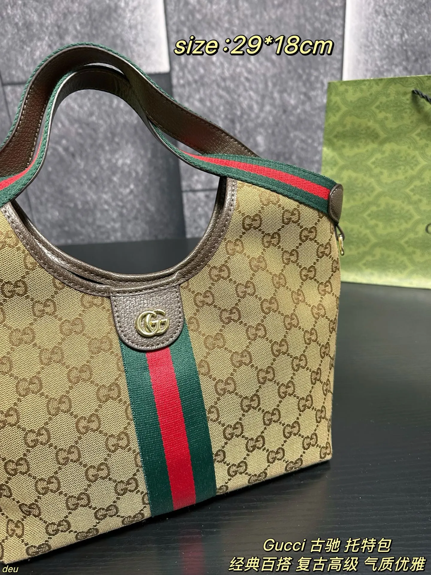 P130配盒 Gucci 古驰 托特包 Gucci 2025新款Giglio托特包就走不动道了!典藏设计复刻太懂复古党,还出了经典老花和深色单宁两款配色,复古与现代撞得刚好,通勤党和时髦精都能满足~GG老花帆布质感绝了,红绿织带滚边+立体双Glogo,品牌辨识度拉满,背上就是行走的复古画报,日常通勤王者,电脑文件轻松装,秋冬配厚外套绝了,欧美风拉满 尺寸:29*18cm