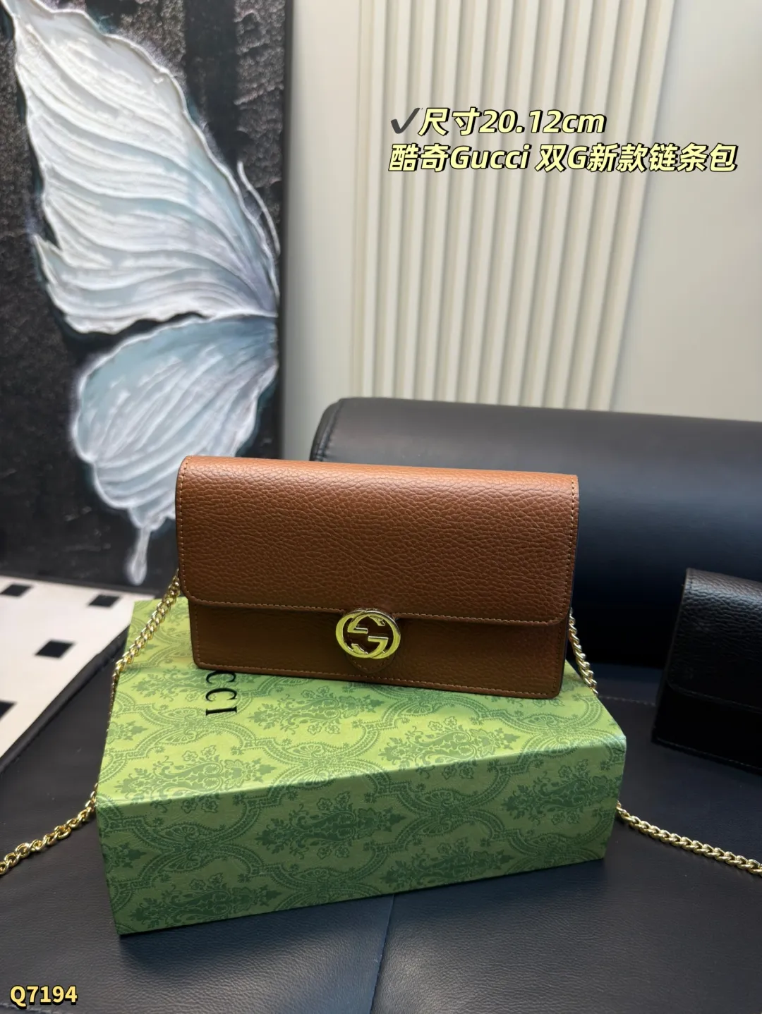 💰135 配盒 尺寸：20.12 Gucci双G logo 邮差包信封包woc 单肩链条包 Gucci链条包可以随意搭配，包型更是完美，流行古银色五金配件，精致面料设计，明星追爱品牌，网红热捧单品哦，搭配什么都好看，简直爱了❤️大小刚刚好 手机口红都可以放哦、性价比超高～