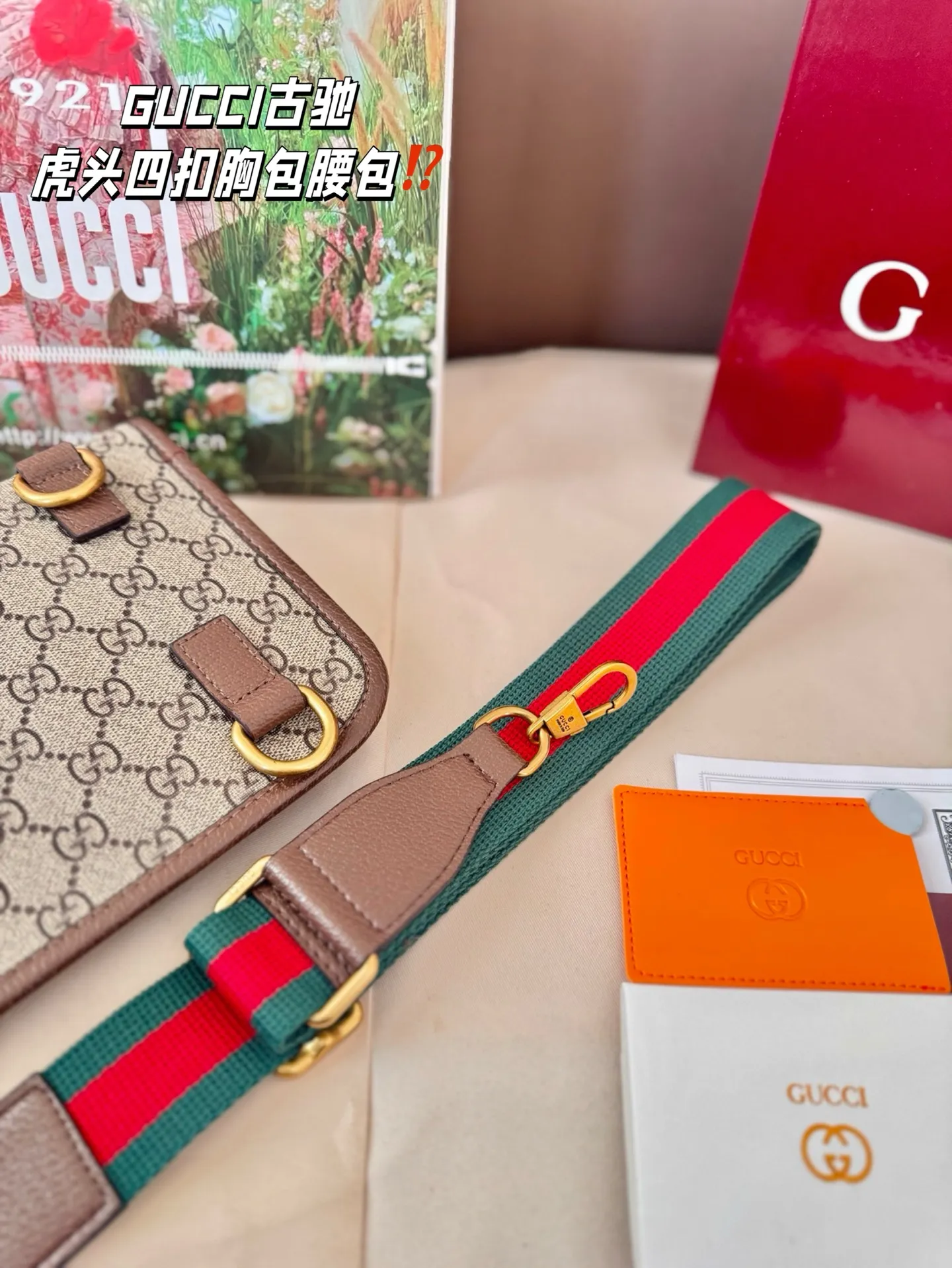 P140 全套礼盒➕镜子 size:24*17 GUCCI古驰 Neo Vintage系列 四扣 虎头胸包 邮差包 腰包斜挎包 最新系列配原版乌木色牛皮~这个款复古韵味特别浓,对版肩带8,原版内里上身效果也超赞,主要以精致特别的五金来提升整体质感。 时尚人士必备的一款,面料也是超耐磨 第一眼真心觉得难看 逃不过真香定律 结果越看越 好看,上身效果真的无敌百搭