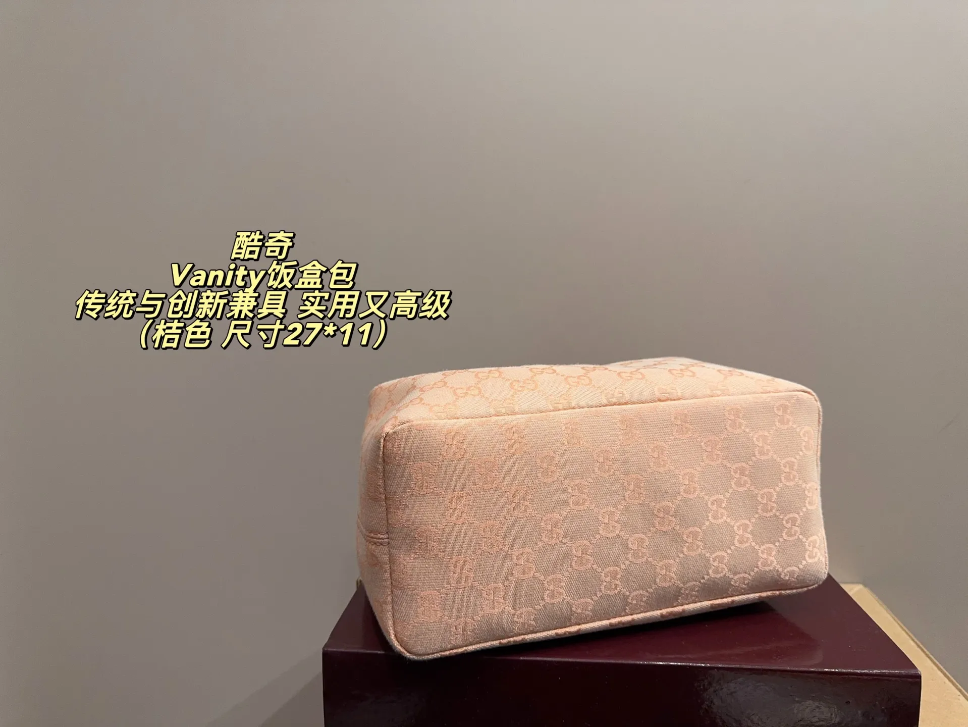 P165配盒配挂件⚠️尺寸27*11 Gucci 酷奇Vanity饭盒包 经典米色乌木GG Supreme帆布+红绿Web织带,复古感满满!灵感来自品牌档案,独特“饭盒包”造型,棕色皮革滚边+可调节肩带,手提、单肩、斜挎都OK 。日常通勤、休闲出街都能轻松装下随身物品,实用又时髦,是秋冬穿搭的点睛之选!