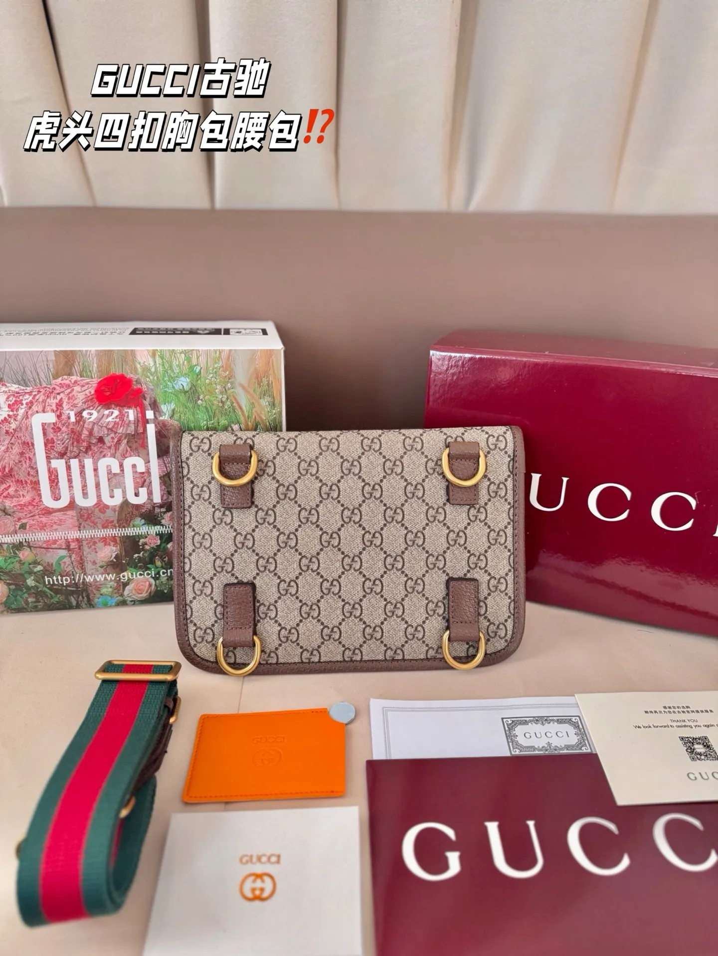 P140 全套礼盒➕镜子 size:24*17 GUCCI古驰 Neo Vintage系列 四扣 虎头胸包 邮差包 腰包斜挎包 最新系列配原版乌木色牛皮~这个款复古韵味特别浓,对版肩带8,原版内里上身效果也超赞,主要以精致特别的五金来提升整体质感。 时尚人士必备的一款,面料也是超耐磨 第一眼真心觉得难看 逃不过真香定律 结果越看越 好看,上身效果真的无敌百搭