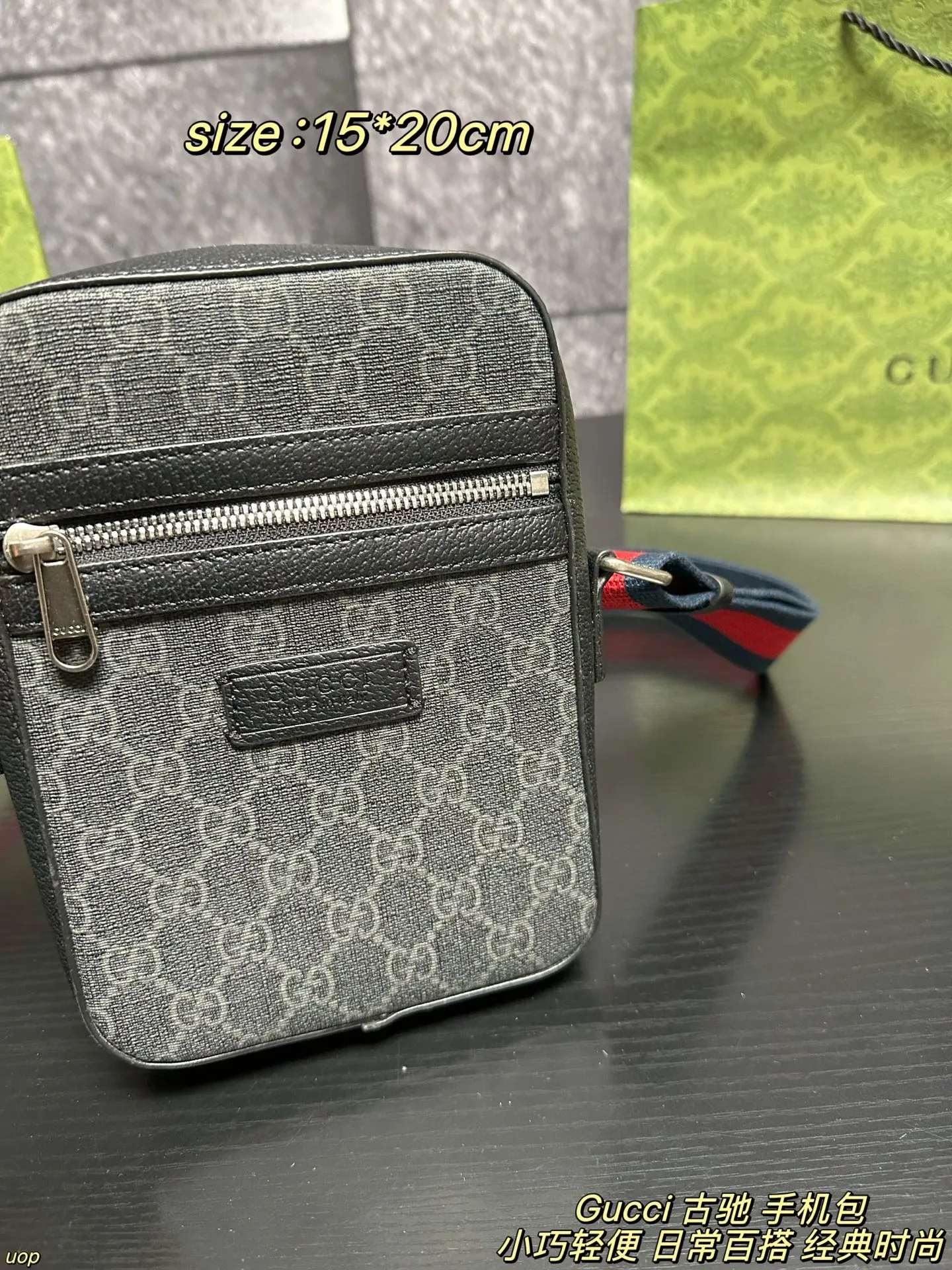 P110配盒 Gucci 古驰 手机包 经典的品牌元素,搭配精致的做工,让这款手机包散发着独特的魅力。它不仅能完美收纳手机📱,还能放下一些小物件,非常实用👍。无论是搭配休闲装还是正装,都能轻松提升整体造型的时尚感,快来入手这款 Gucci 手机包,展现你的个性与品味吧 尺寸:15*20cm