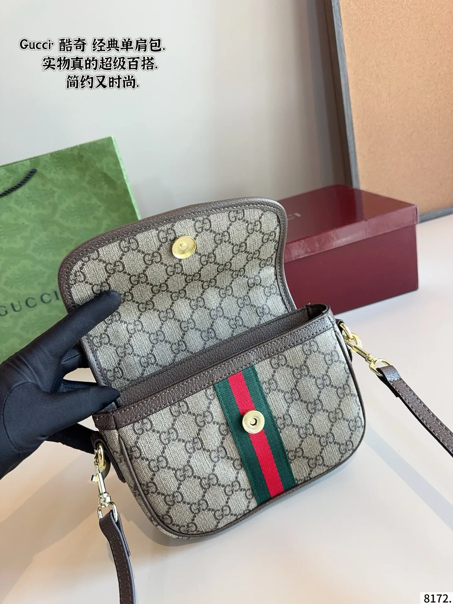 p130配礼盒🎁 GUCCI古驰Petite GG 系列 邮差包肩背包 斜挎 美到无法无天的款式 今年简直引领时尚最in元素 上身超级好看 尺寸:20*5*15cm