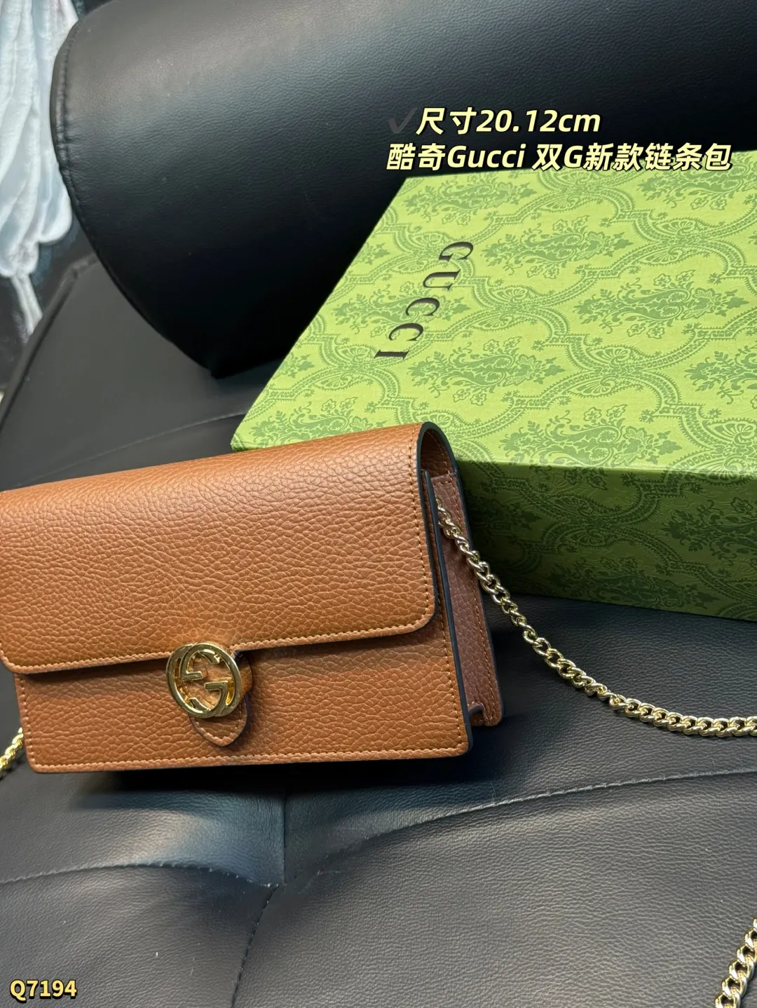 💰135 配盒 尺寸:20.12 Gucci双G logo 邮差包信封包woc 单肩链条包 Gucci链条包可以随意搭配,包型更是完美,流行古银色五金配件,精致面料设计,明星追爱品牌,网红热捧单品哦,搭配什么都好看,简直爱了❤️大小刚刚好 手机口红都可以放哦、性价比超高~