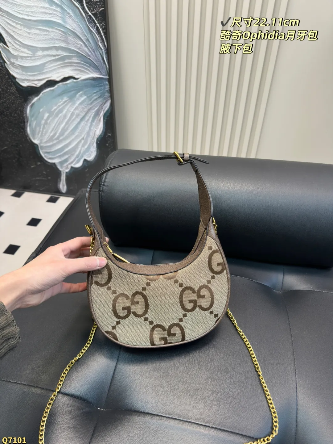 💰115配折叠盒 尺寸22.11cm Gucci酷奇Ophidia月牙包 Gucci这款月牙包性价比极高!! 结合了经典元素老花配双G的logo。 二种背法: 1.有链条可以斜背 2可以手提 容量也是很不错,女生日常通勤都可装物品棕色也适合各种衣服搭配,百搭复古时尚~