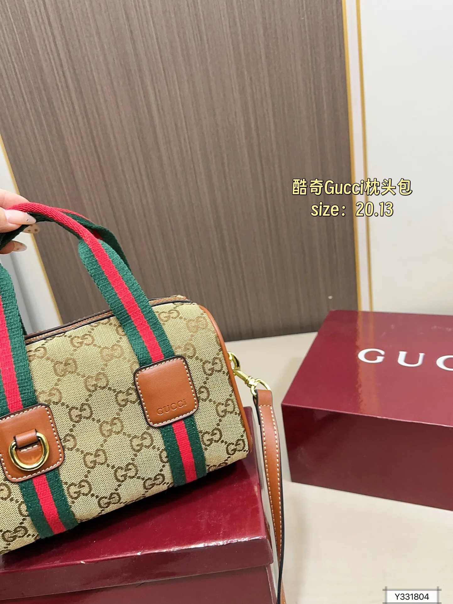 💰120 配盒 Gucci酷奇枕头包 大容量 手提斜挎皆可 通勤必备 东西多的宝宝一定要入！ 尺寸20&times;13