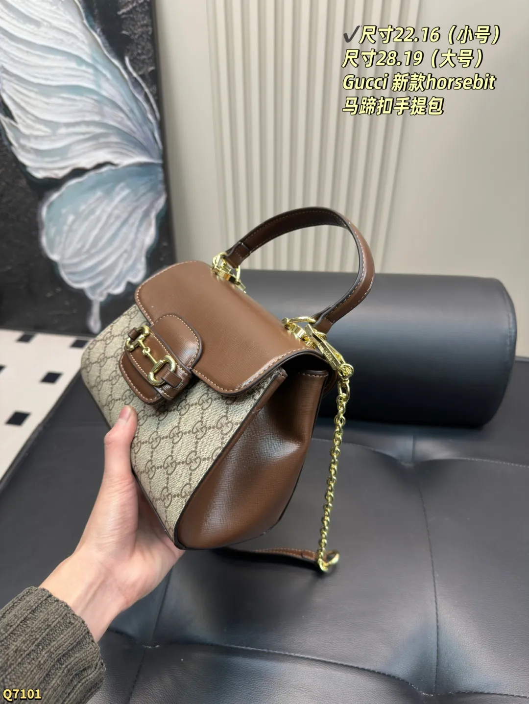 💰130小号尺寸22.16 💰135大号尺寸28.19 酷奇Gucci 新款horsebit马蹄扣手提包,斜挎金属链条,但是肩部都带有牛皮,舒适感会大大提升 🔸优点:复古的马蹄扣简直是包包的灵魂!代入感太强了搭配复古棕色牛皮拼接老花logo,简单又百搭一看就是可以背好几年都不会过时的款式