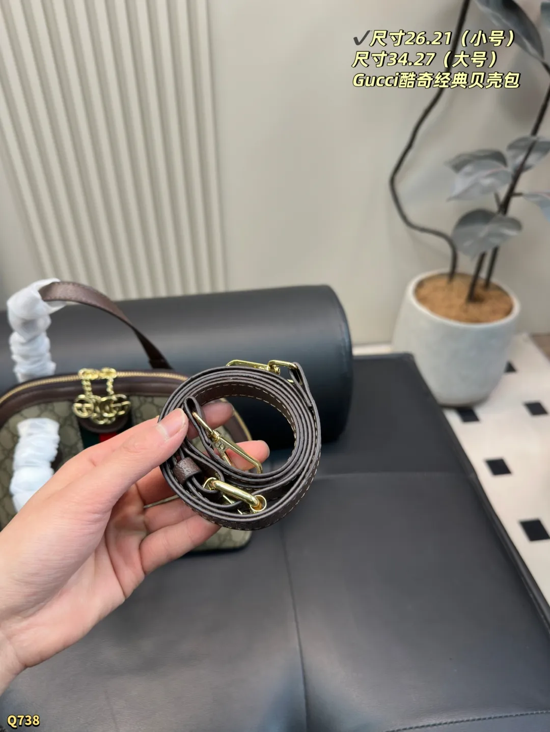 💰110小号尺寸26.21 💰115大号尺寸34.27 Gucci酷奇经典贝壳包 非常百搭 随意搭配都是 不错的选择