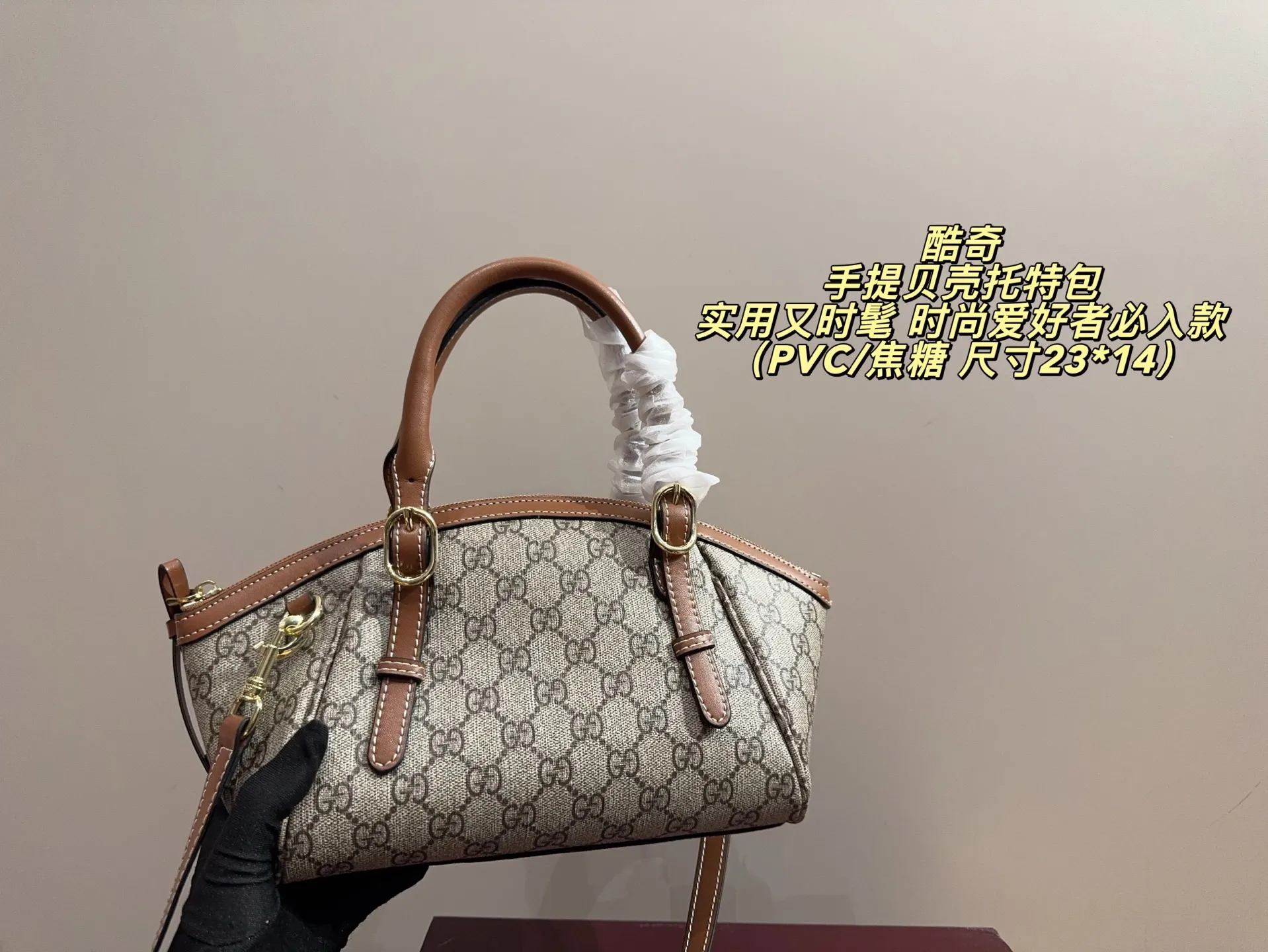 P180配折叠盒⚠️尺寸23*14 Gucci 酷奇 手提贝壳托特包 经典米色老花帆布＋棕色皮革饰边，复古优雅气质满分。金属双G扣件点缀，细节精致。尺寸适中，手提斜挎都OK，通勤休闲都能轻松驾驭。内部空问合理，手机钱包轻松收纳，实用又时髦！GG老花图案辨识度超高，是Gucci经典元素，时尚爱好者必入款！