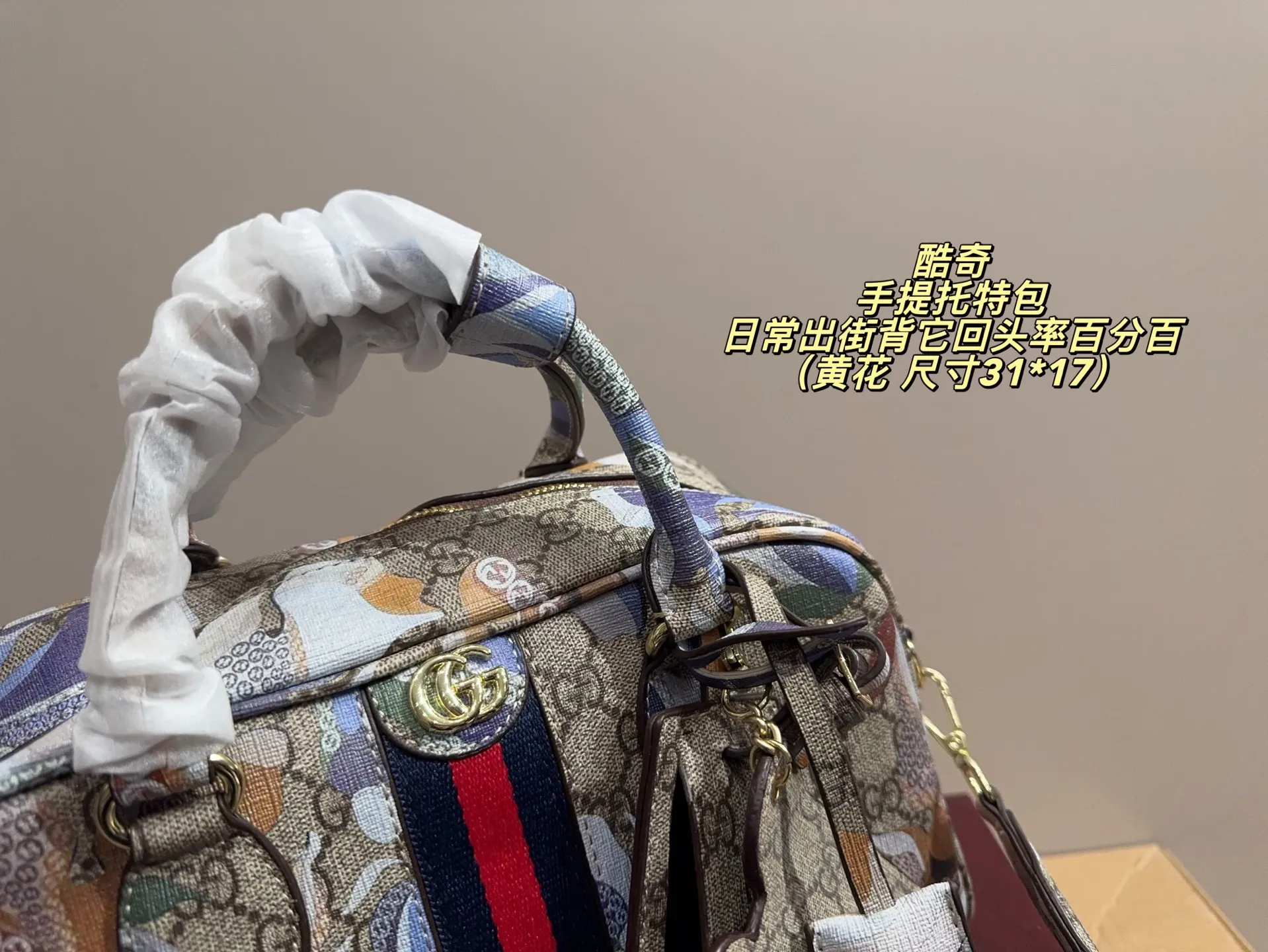 P190配盒⚠️尺寸31*17 Gucci 酷奇 手提托特包 质感很高级 容量超级大也很耐用 日常出街背它回头率百分百 就是这种随性慵懒感
